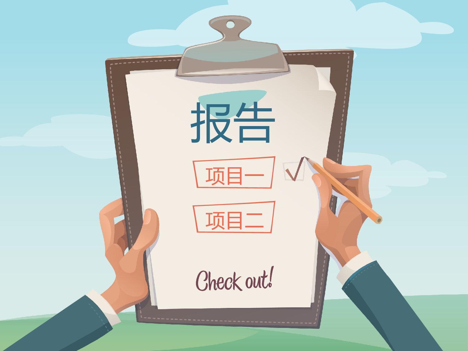 商务总结报告（适合学生）.pptx 第2页