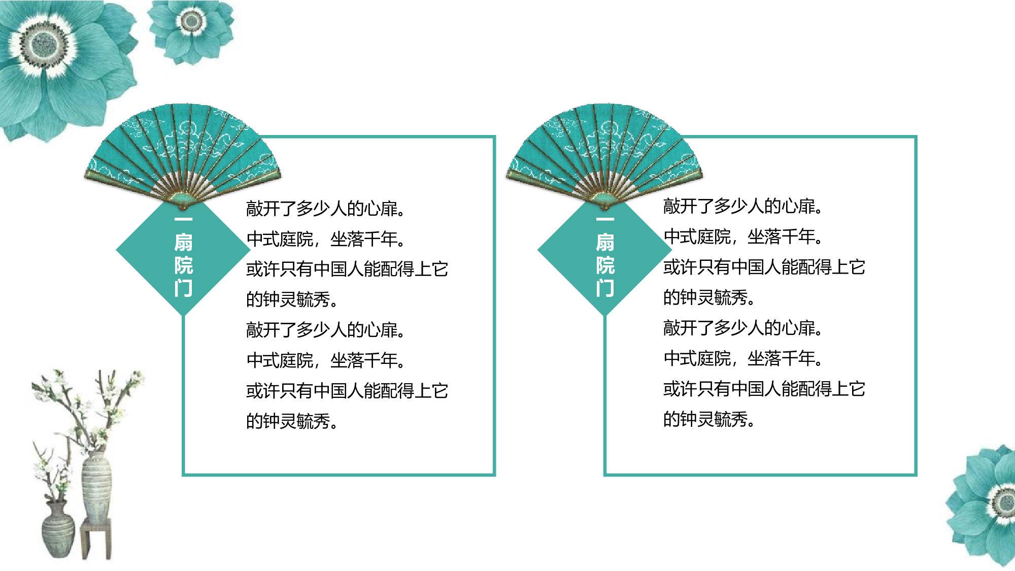 水墨风5551.pptx 第5页