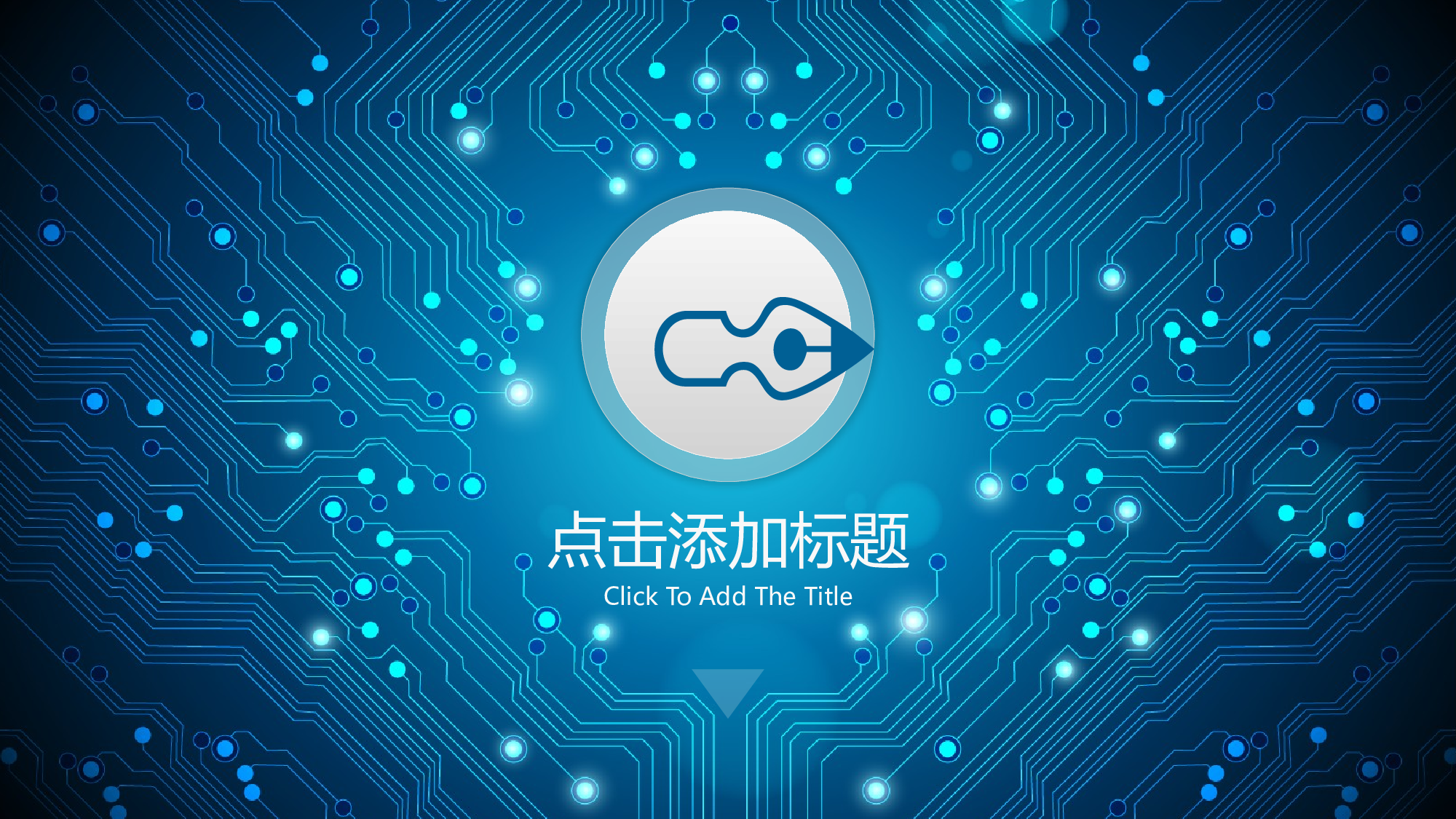07.科技感电路效果产品介绍路演发布会.pptx 第3页