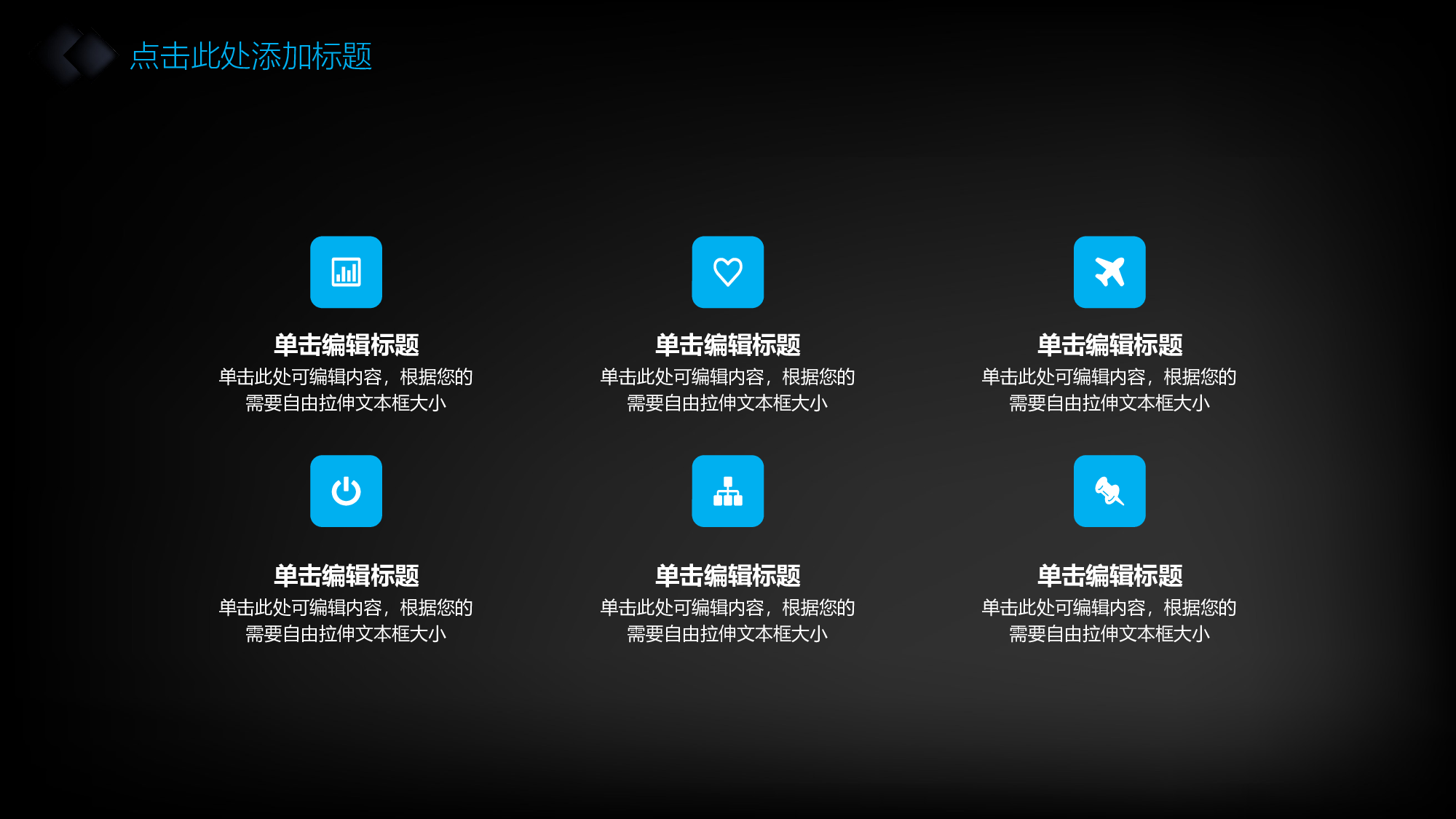 08.科技感线条毕业答辩.pptx 第5页