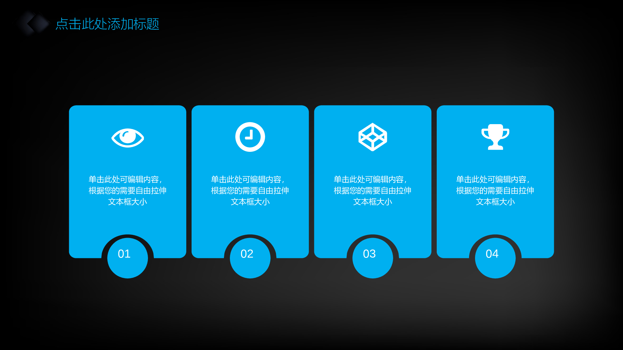 08.科技感线条毕业答辩.pptx 第6页