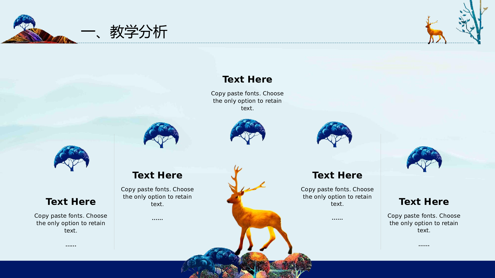 水墨风5652.pptx 第5页