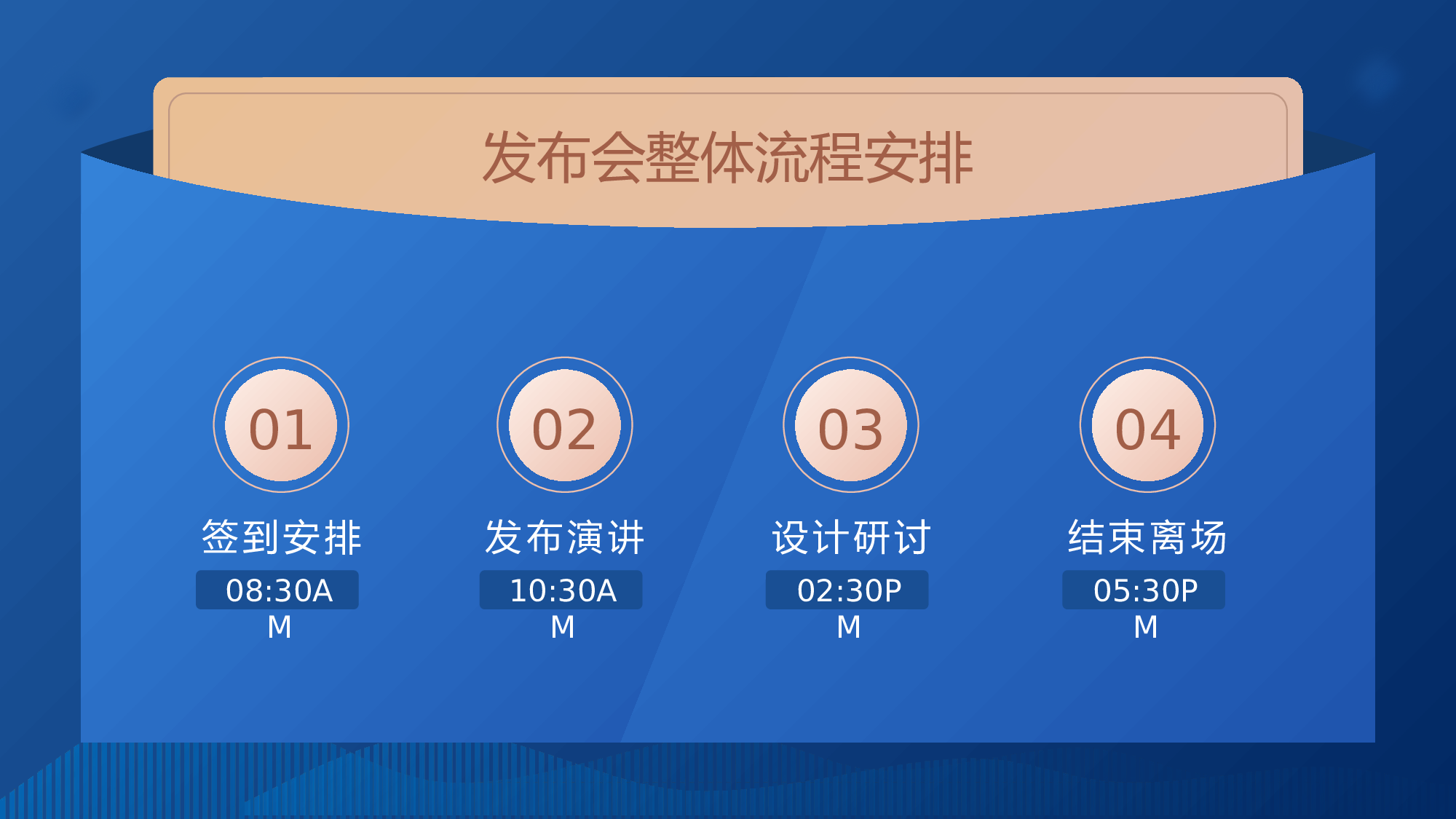 09-画风独特简约大气发布会ppt模板.pptx 第3页