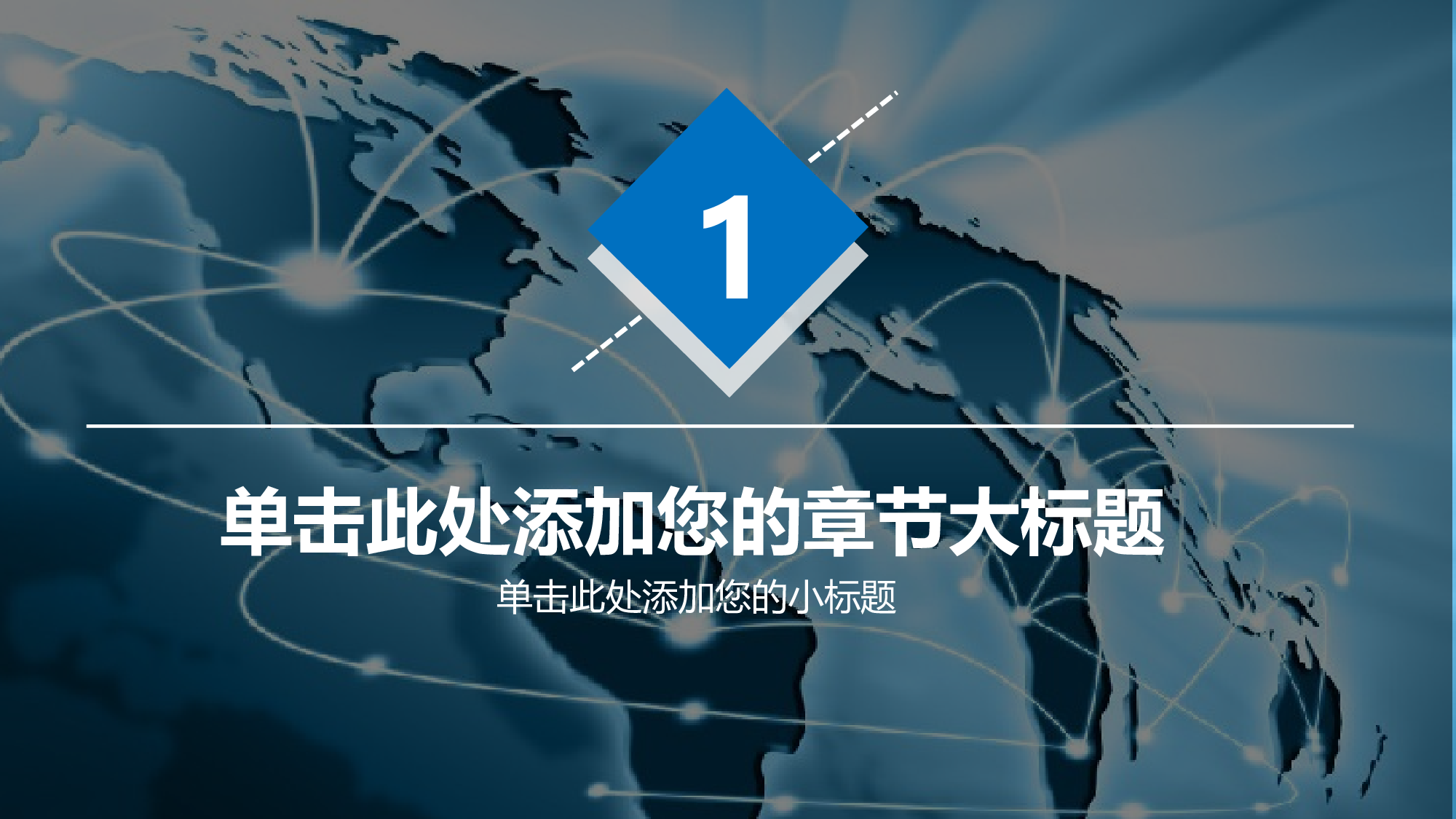 11.科技之魅-科技商务类通用透明风.pptx 第3页