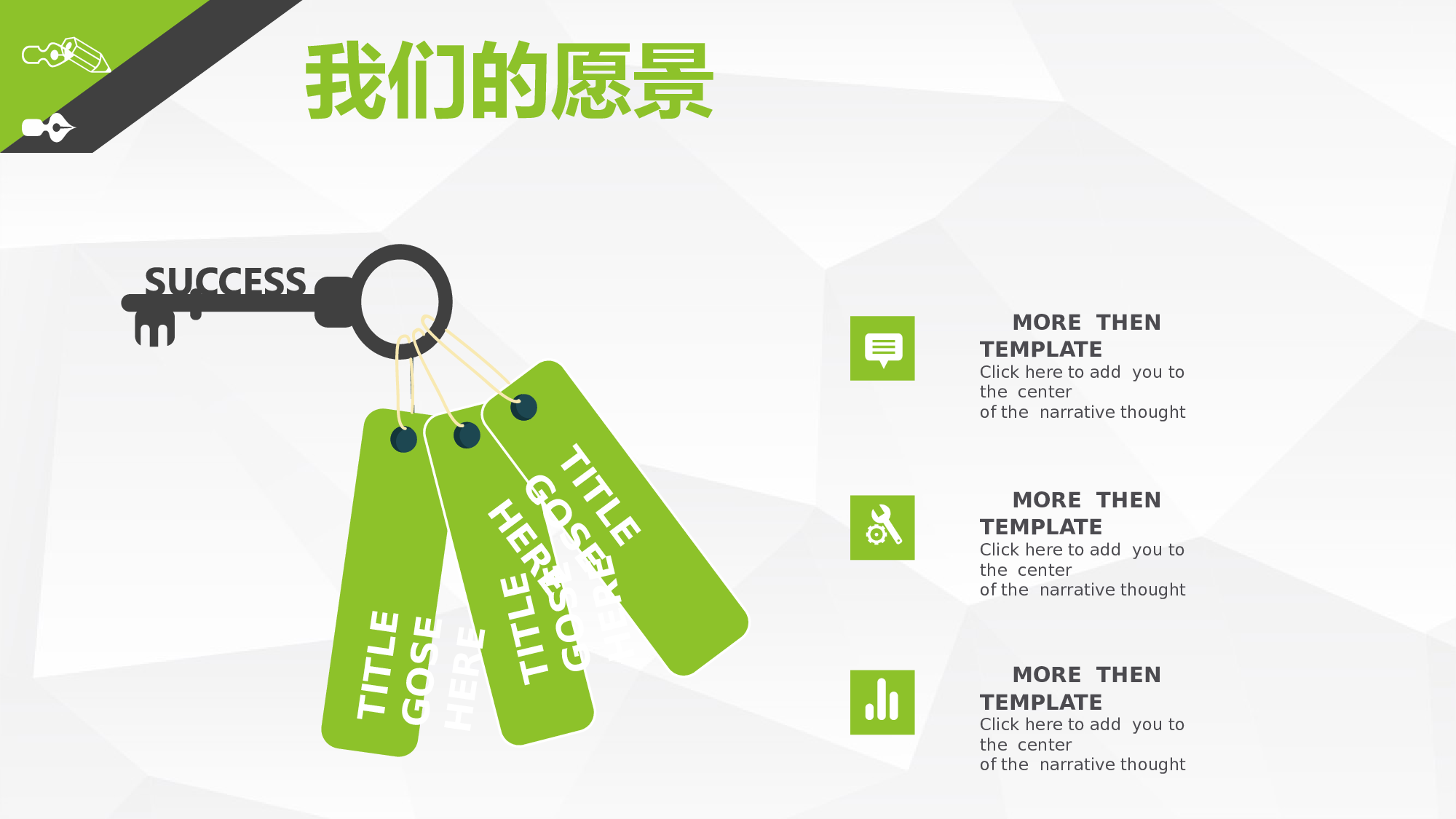 商业计划书模板06568.pptx 第6页