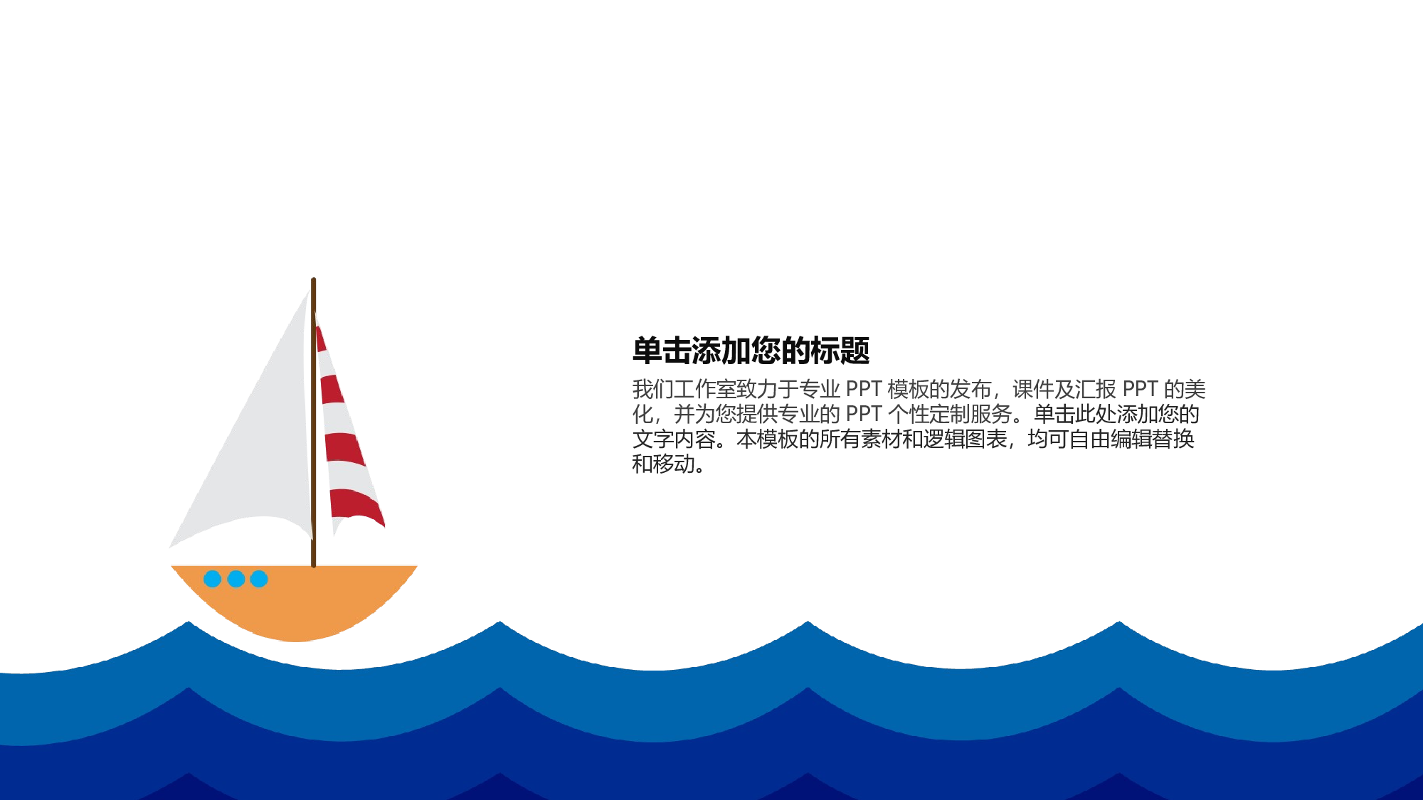 12.酷冷气质-黄黑闷骚商务.pptx 第5页