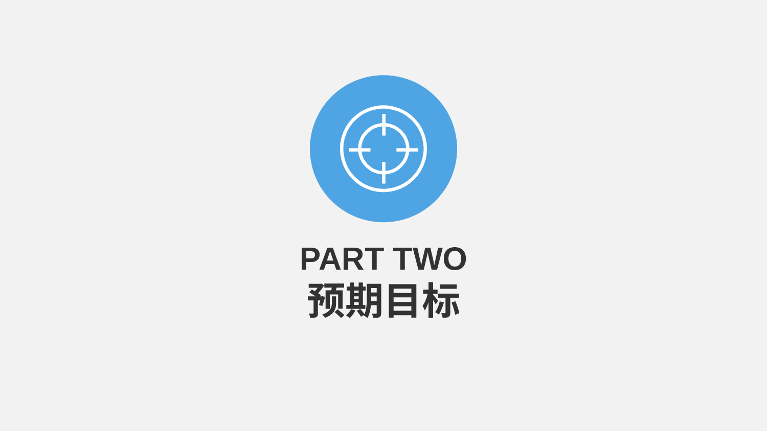 商业计划书模板06366.pptx 第6页