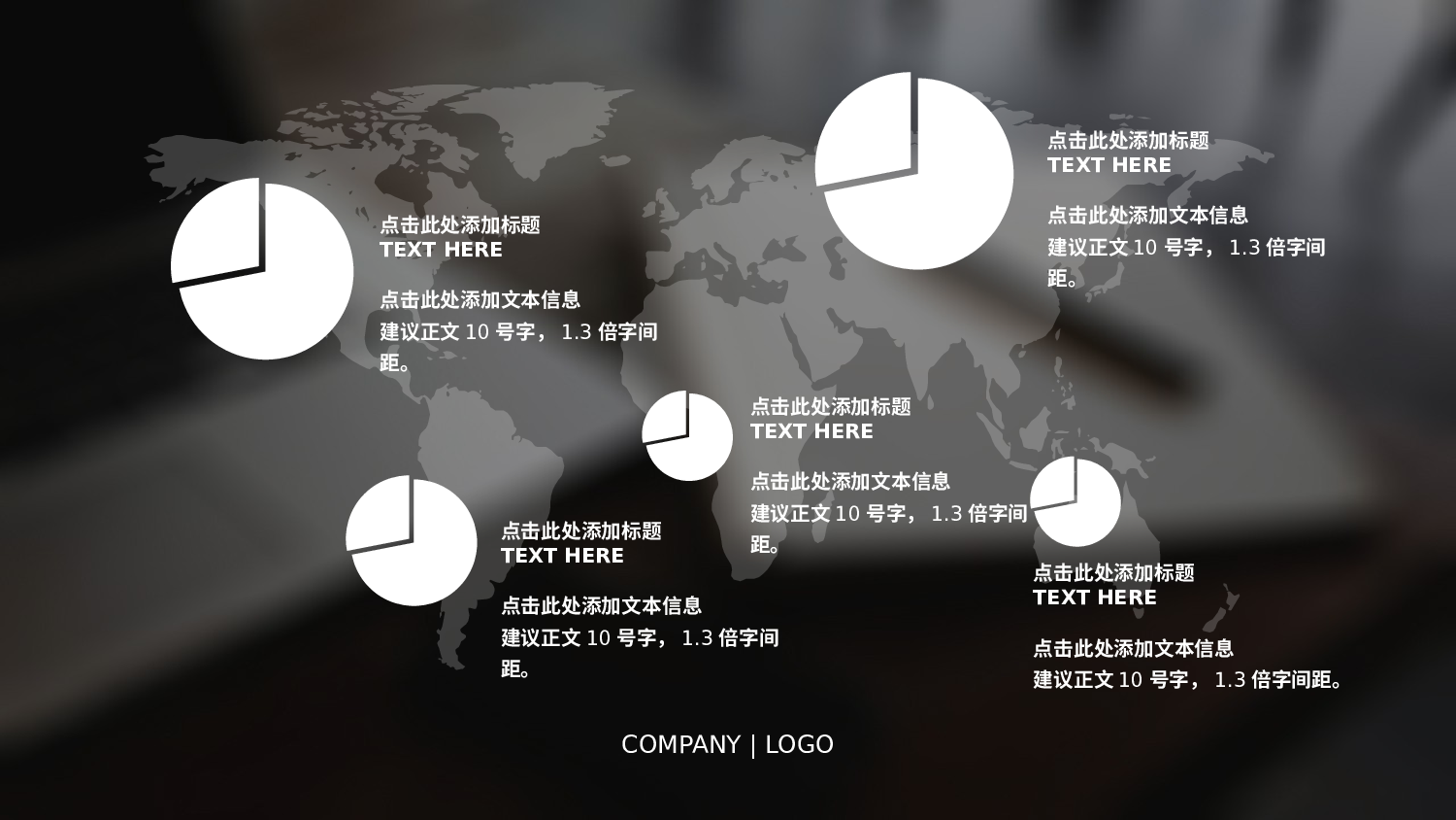 商业计划书模板05962.pptx 第4页