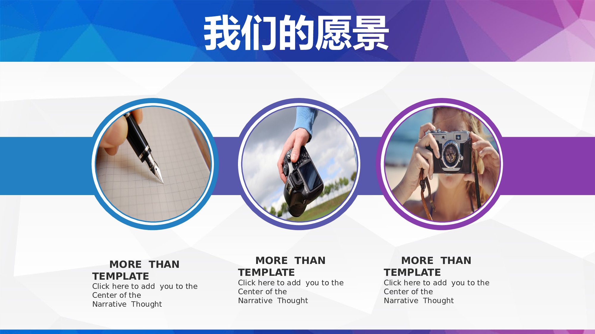 商业计划书模板06063.pptx 第6页