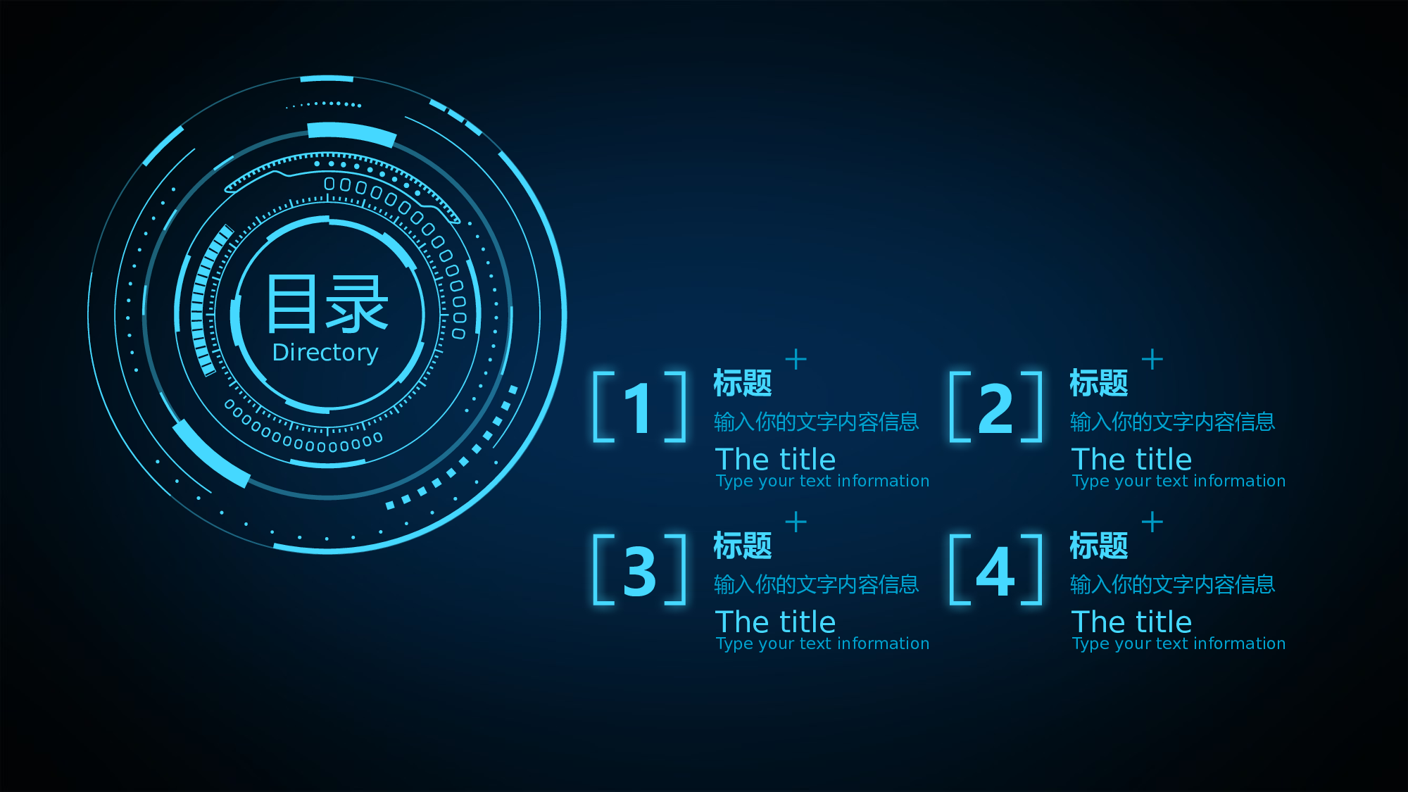 19.酷炫科技蓝带音乐.pptx 第3页