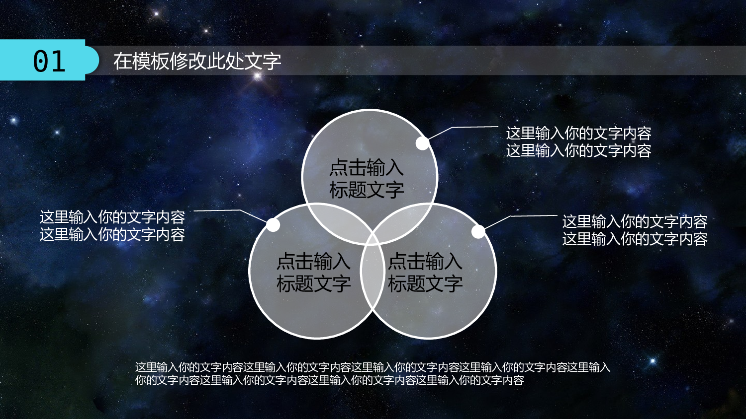 21.全息酷炫科技.pptx 第4页