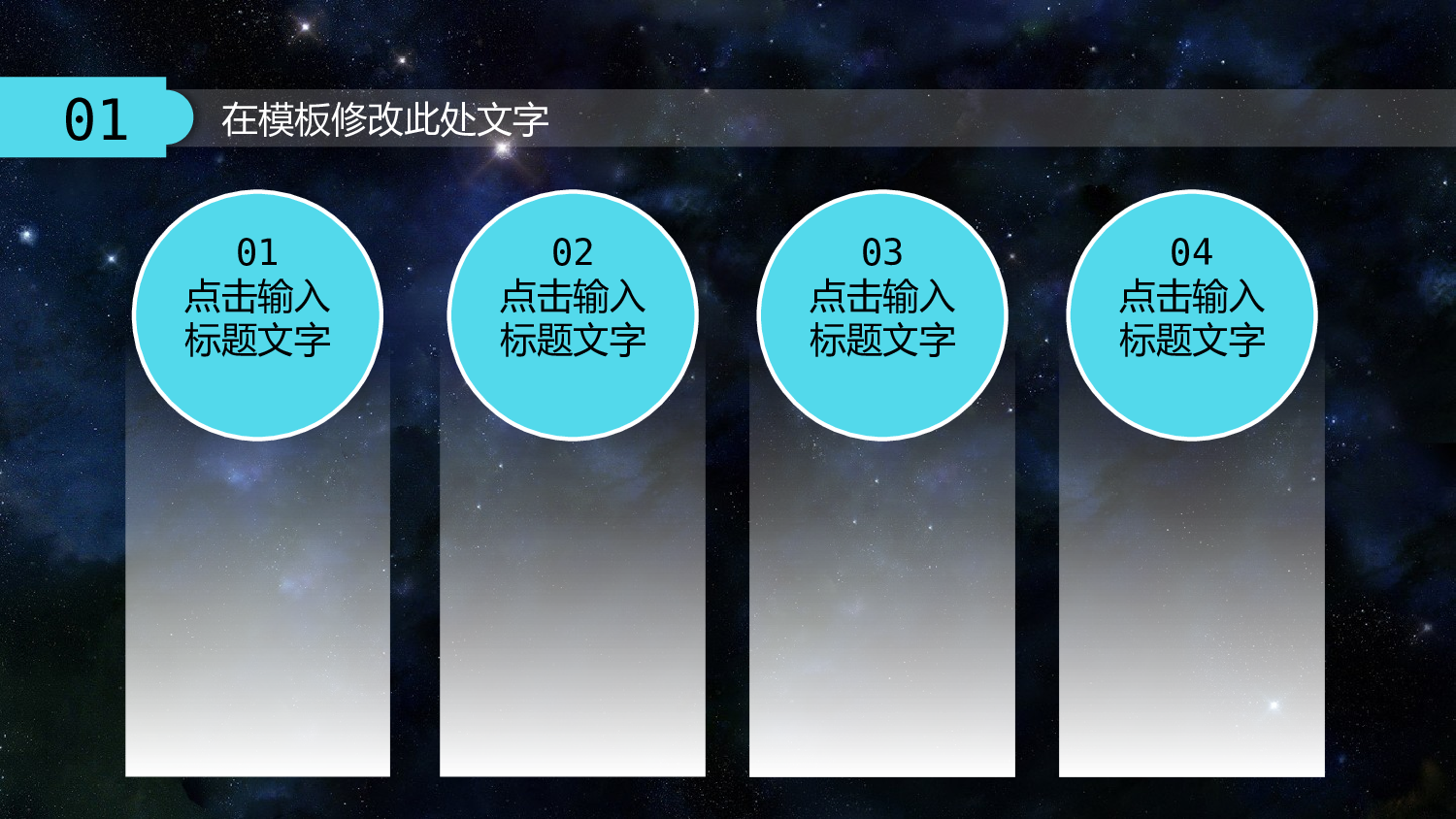 21.全息酷炫科技.pptx 第5页