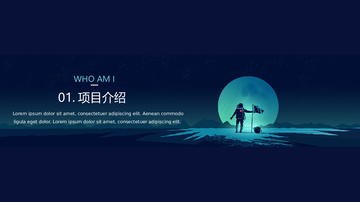 23.线条时尚商业计划书6.pptx 第3页