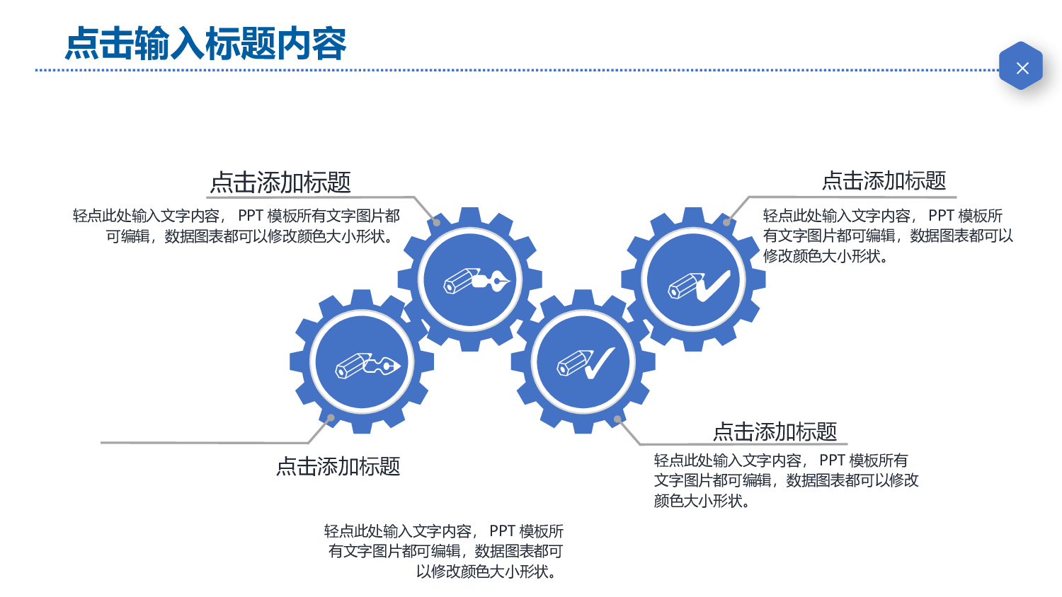 商业计划书模板05558.pptx 第5页
