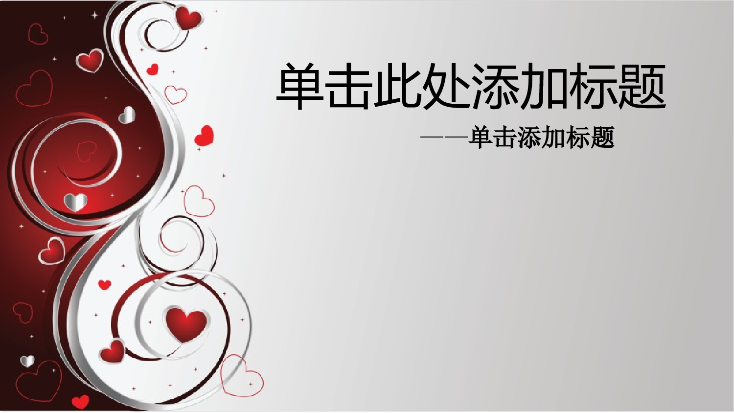 30款炫动多彩PPT背景图 16-9比例.pptx 第4页