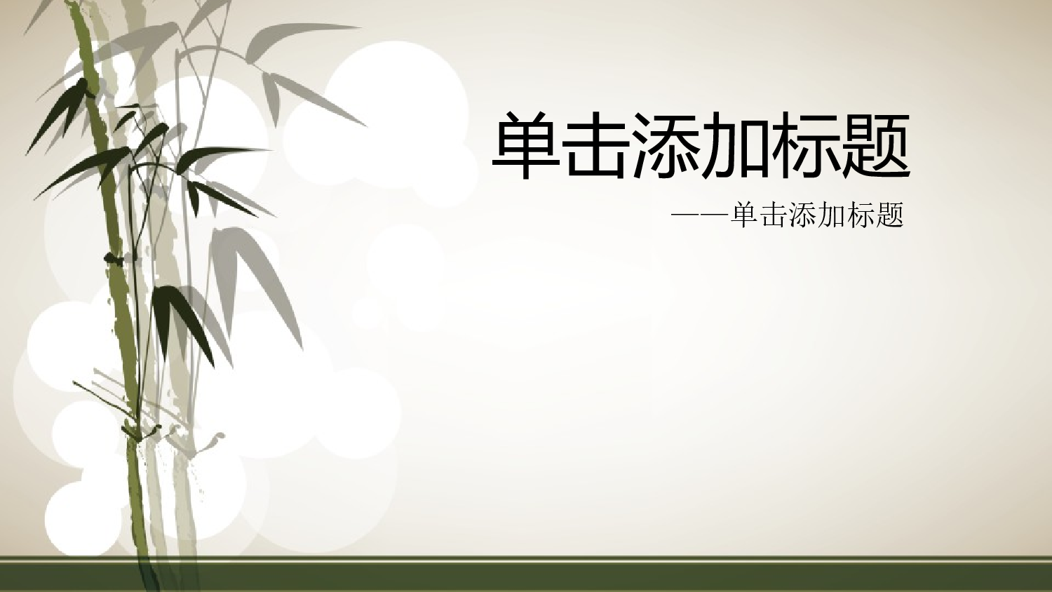30款炫动多彩PPT背景图 16-9比例.pptx 第2页