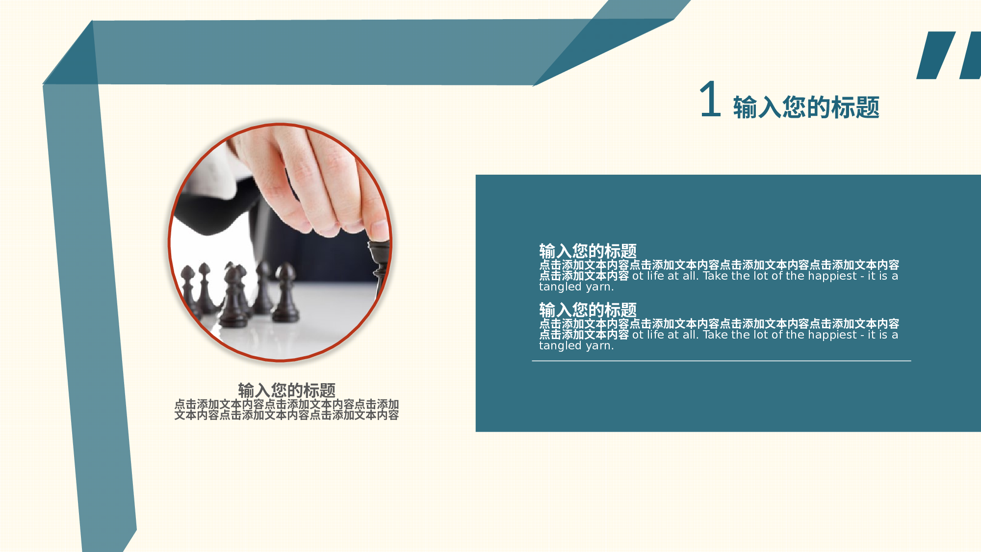 38510商务年终总结新年计划炫彩动态PPT模.pptx 第5页
