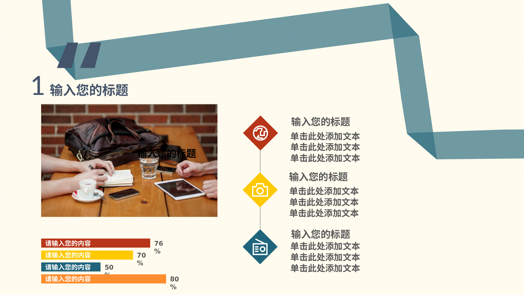 38510商务年终总结新年计划炫彩动态PPT模.pptx 第6页