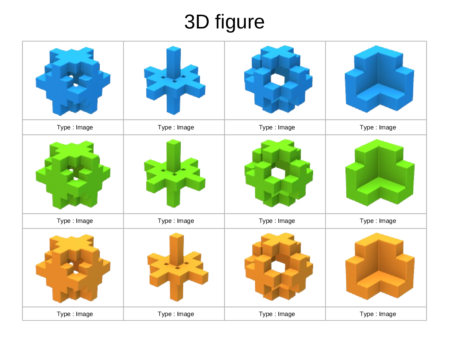 3D不规则魔方集.ppt 第3页