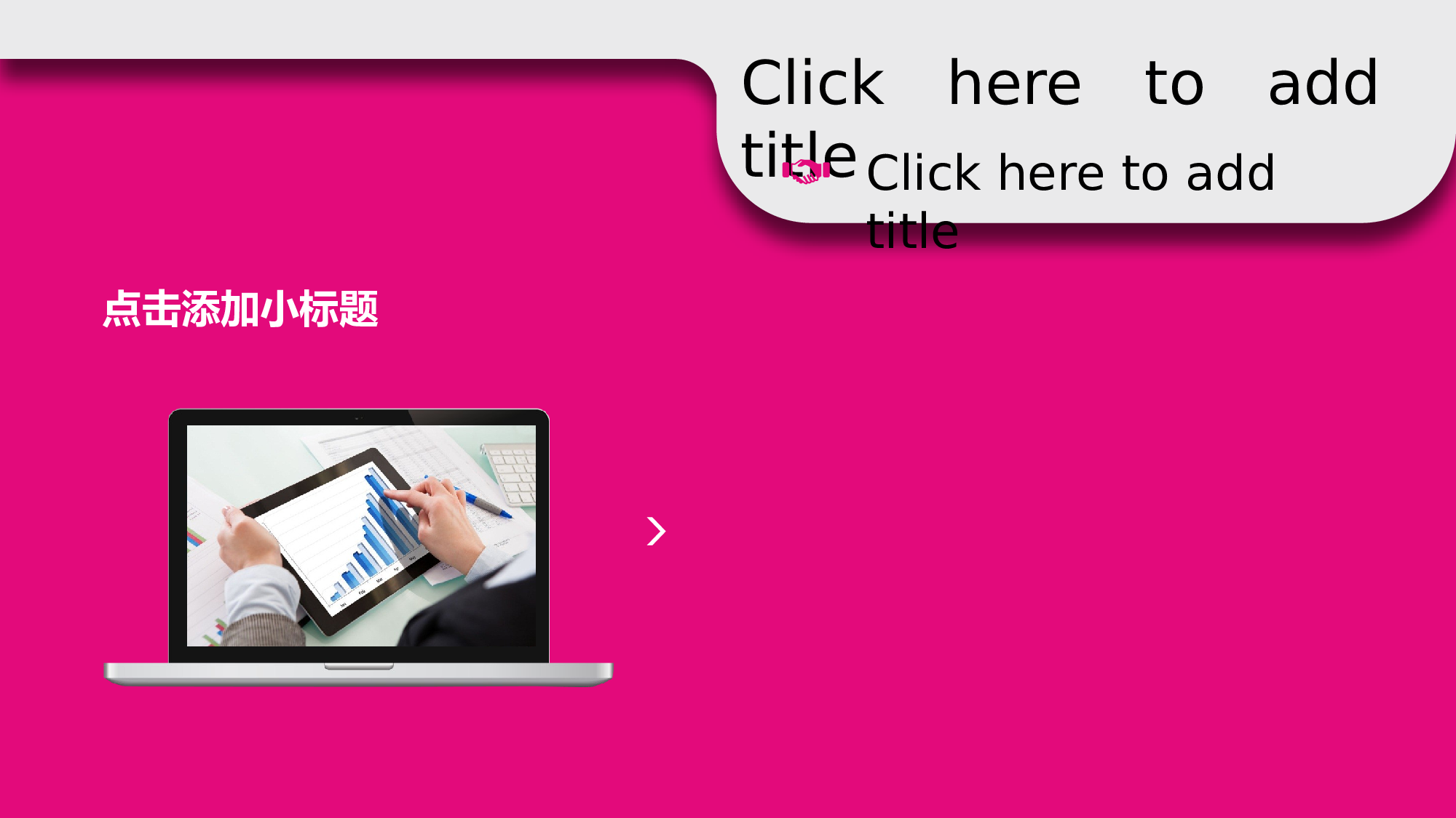 Business Report.pptx 第6页