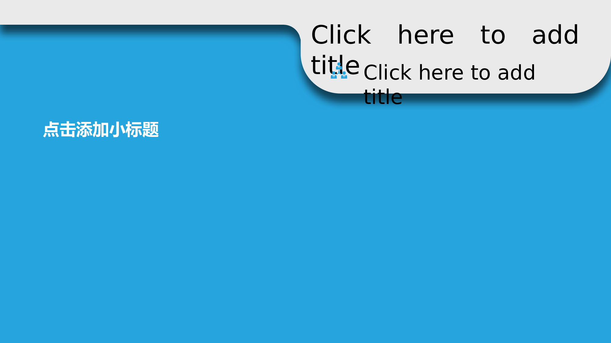 Business Report.pptx 第3页