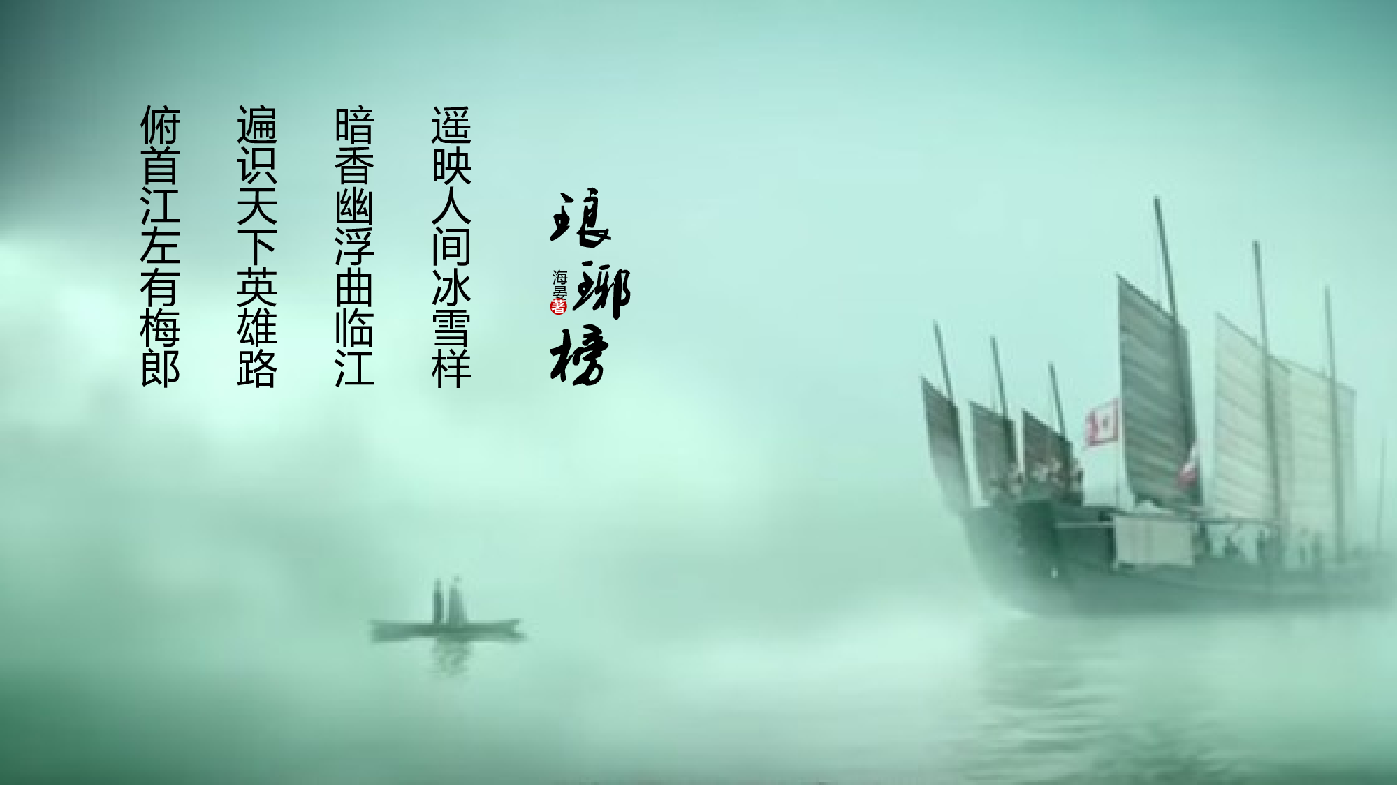 中国风22.pptx 第1页