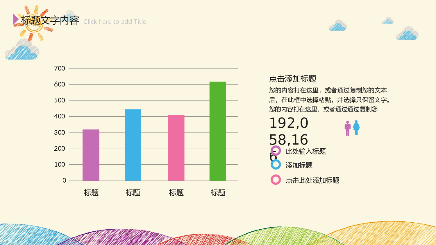 中国风23.pptx 第6页
