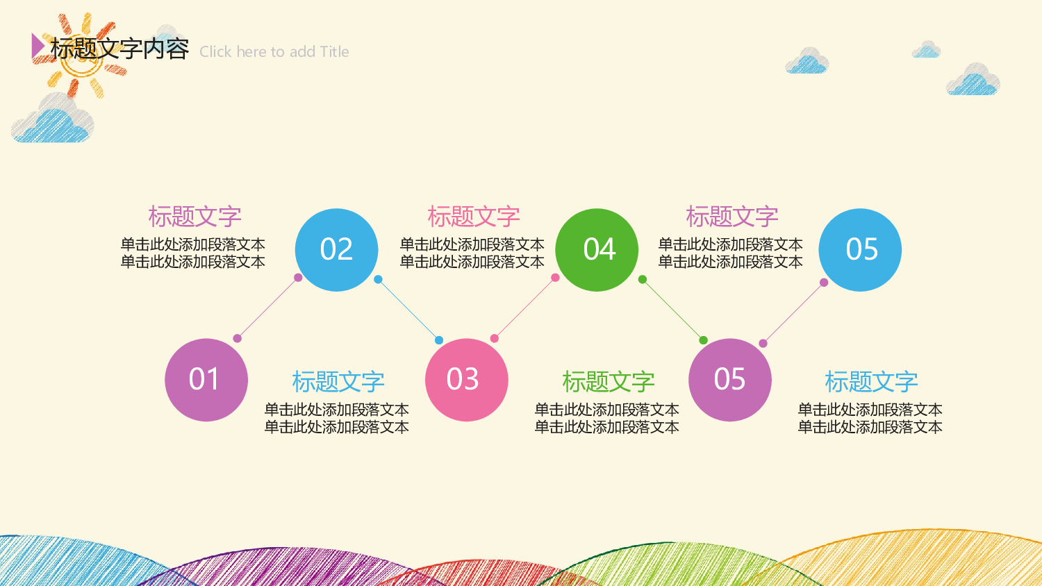 中国风23.pptx 第5页