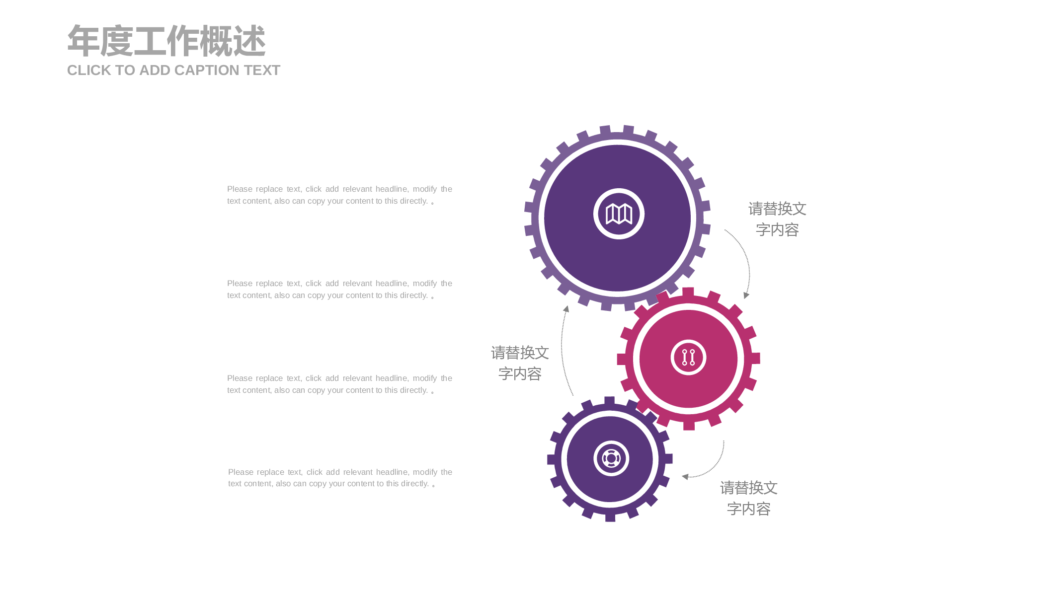 40110红紫色水墨创意年终总结计划汇报PPT模版.pptx 第6页