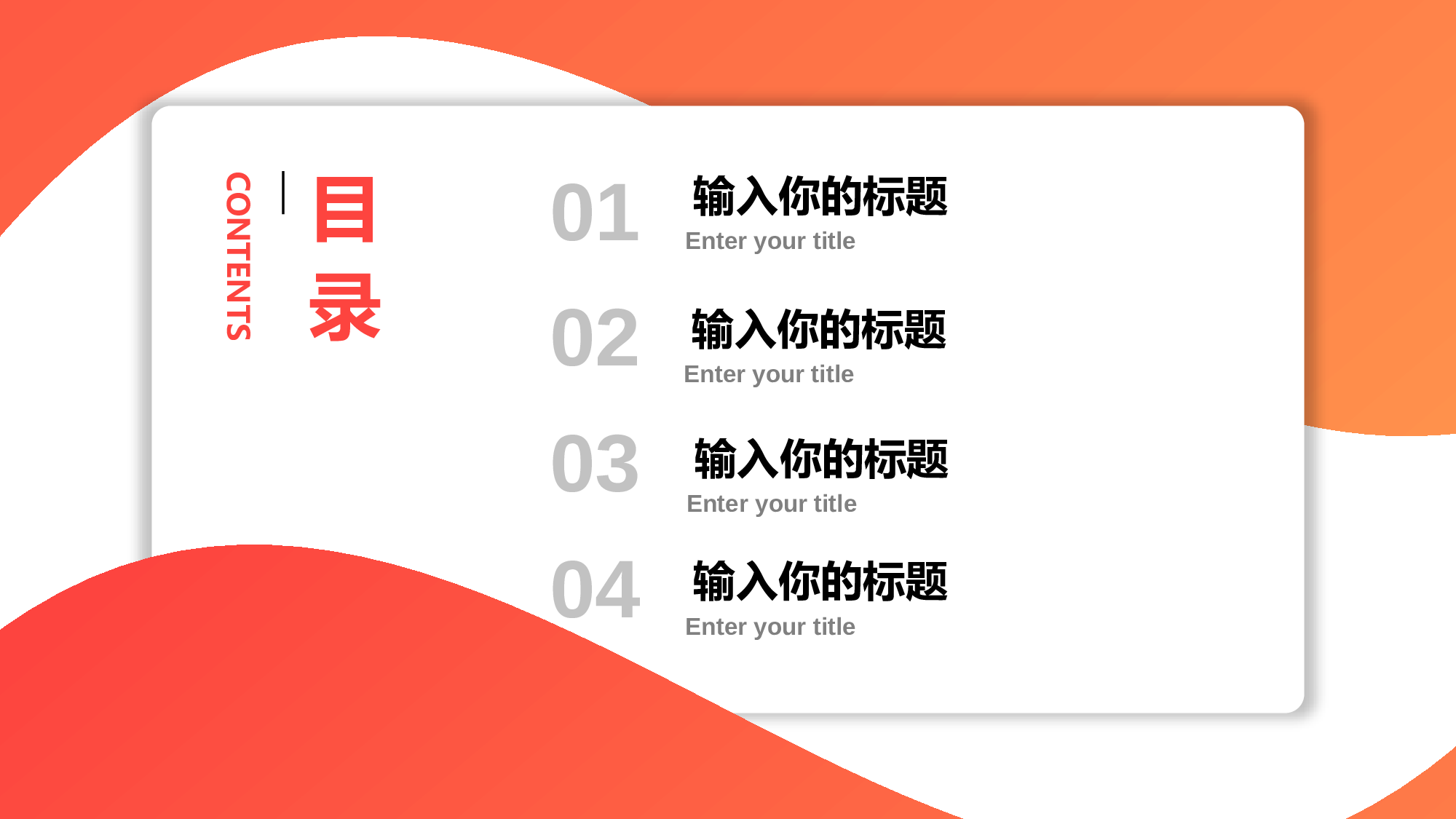 某某大学答辩通用模板269.pptx 第2页