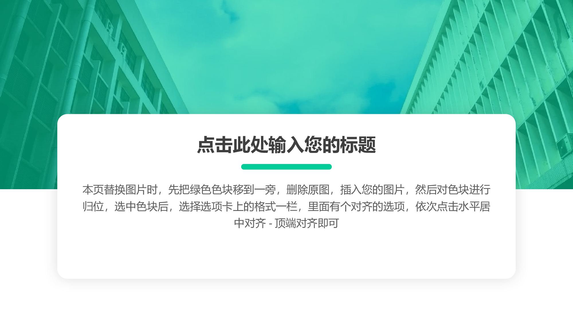 某某大学答辩通用模板264.pptx 第6页
