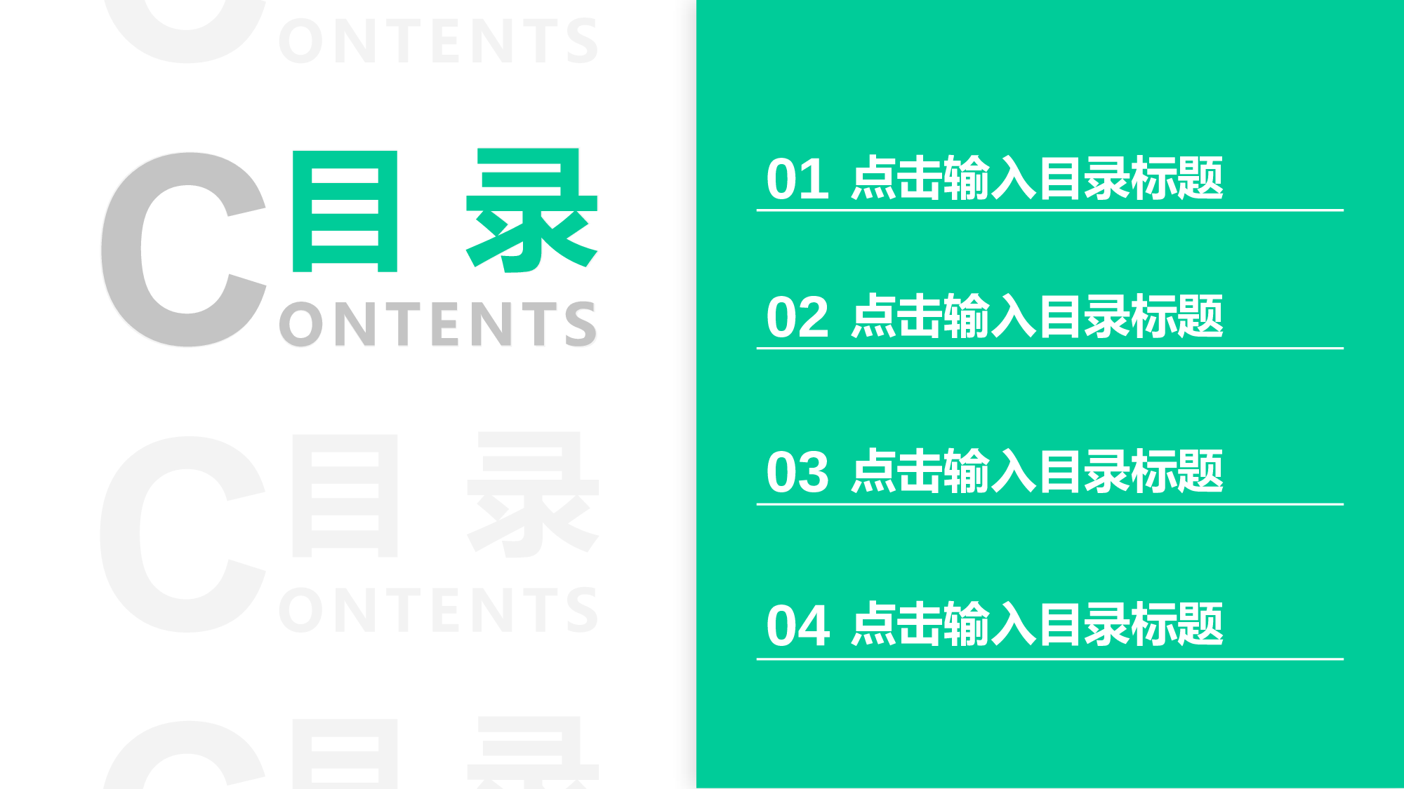 某某大学答辩通用模板264.pptx 第2页