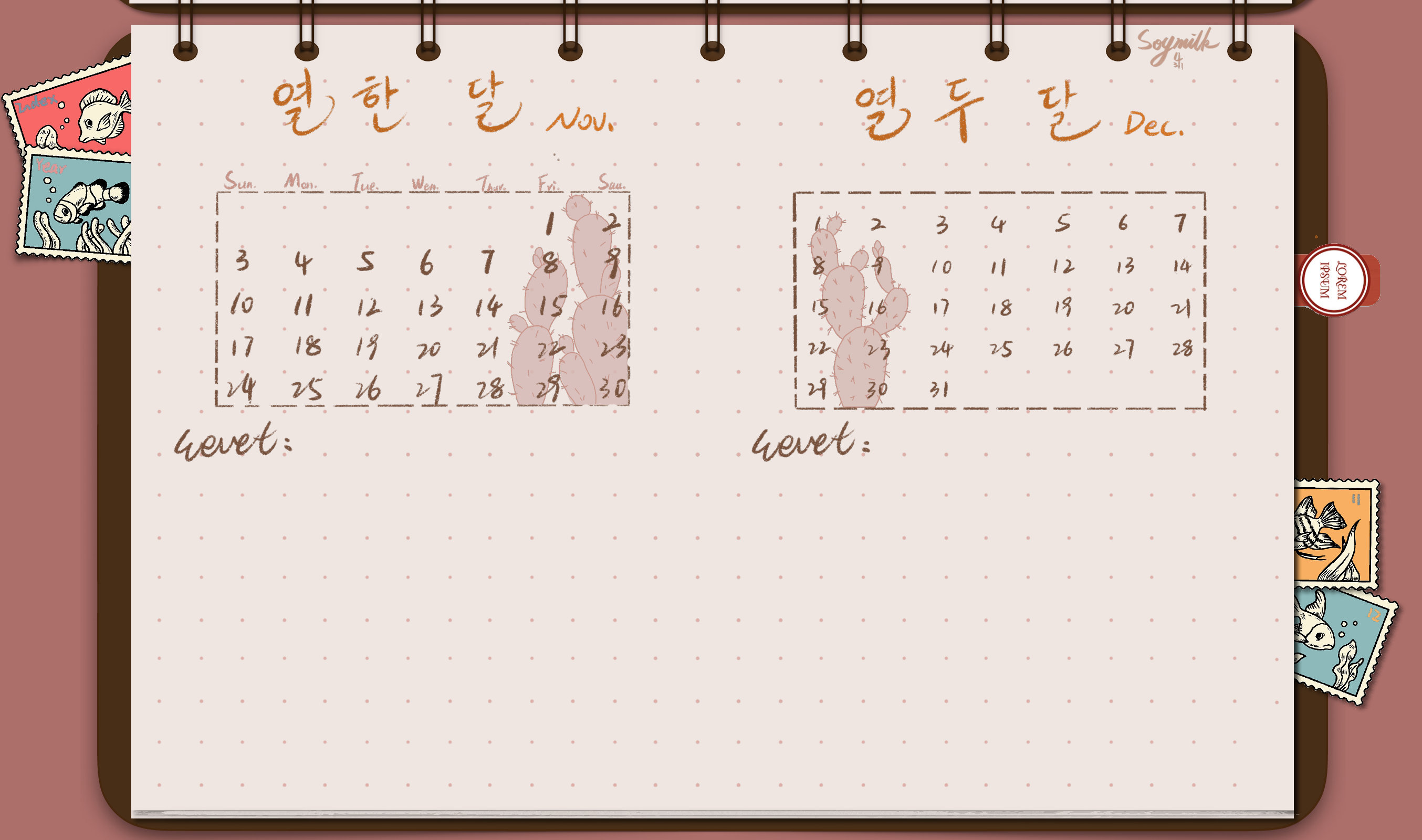 韩式风手账.pdf 第4页