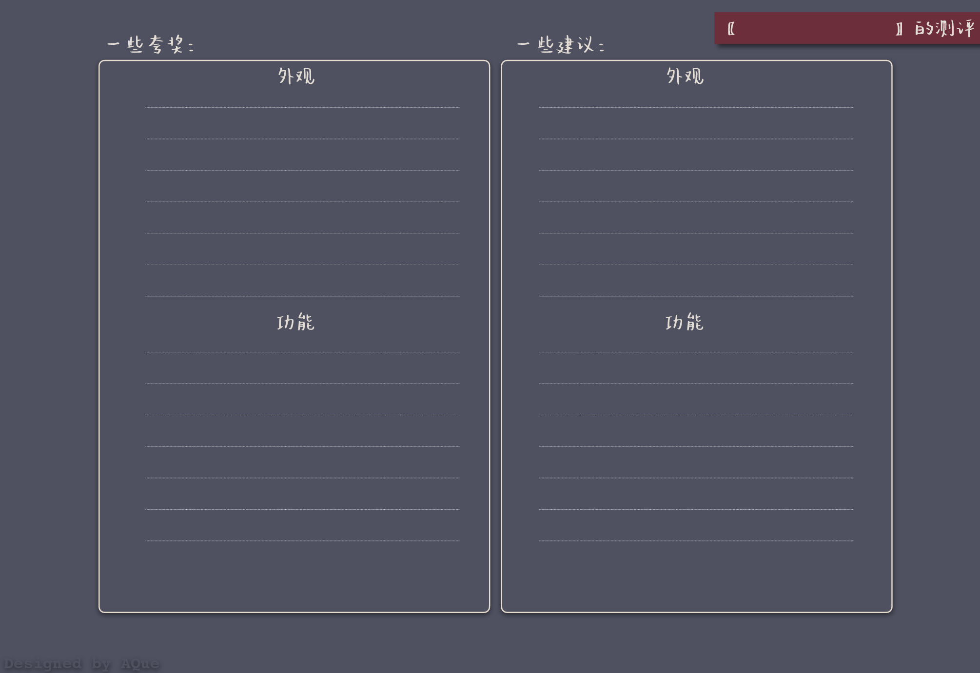 英格兰来信 通用 绅士.pdf 第6页
