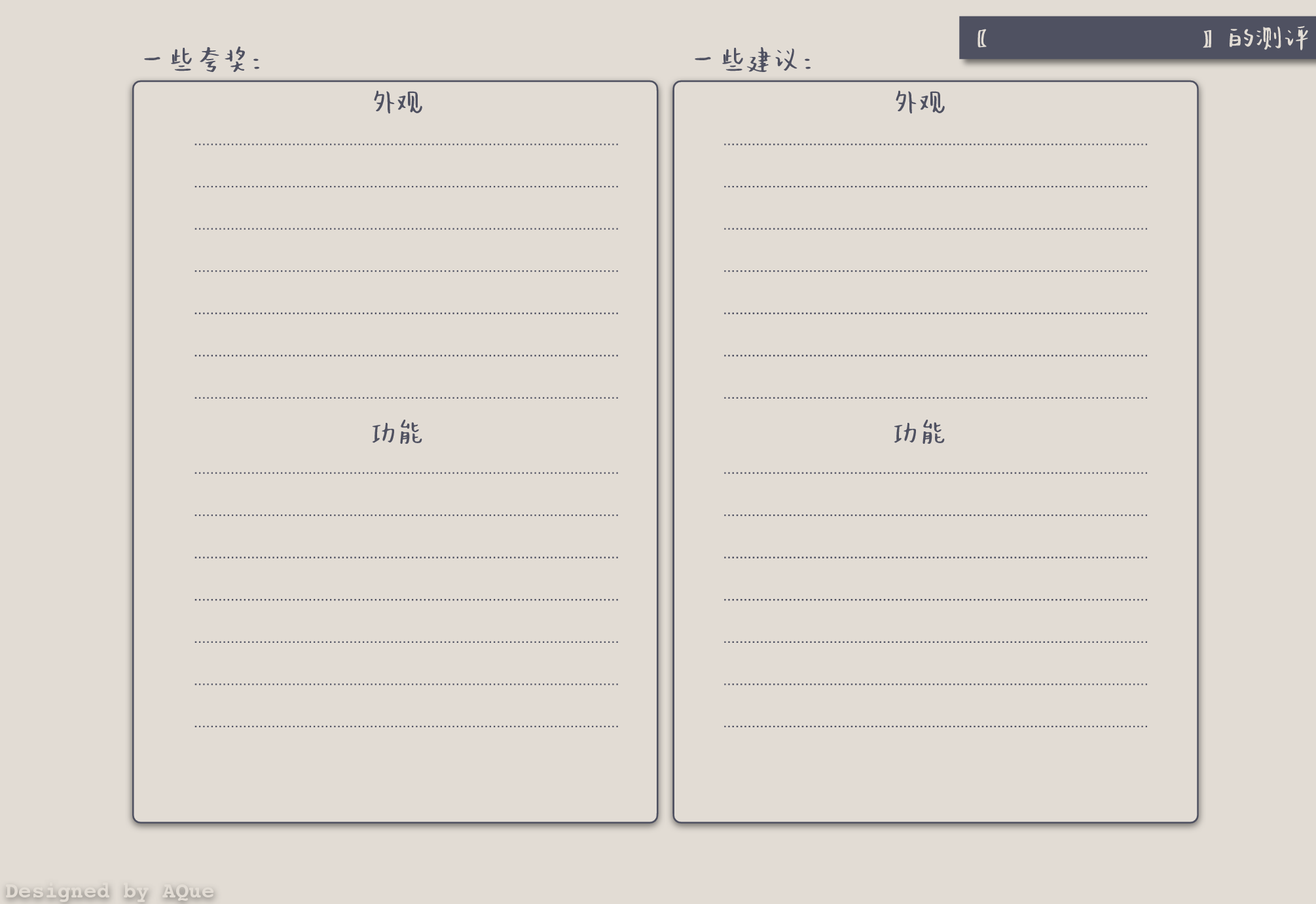 英格兰来信 通用 珍珠.pdf 第6页
