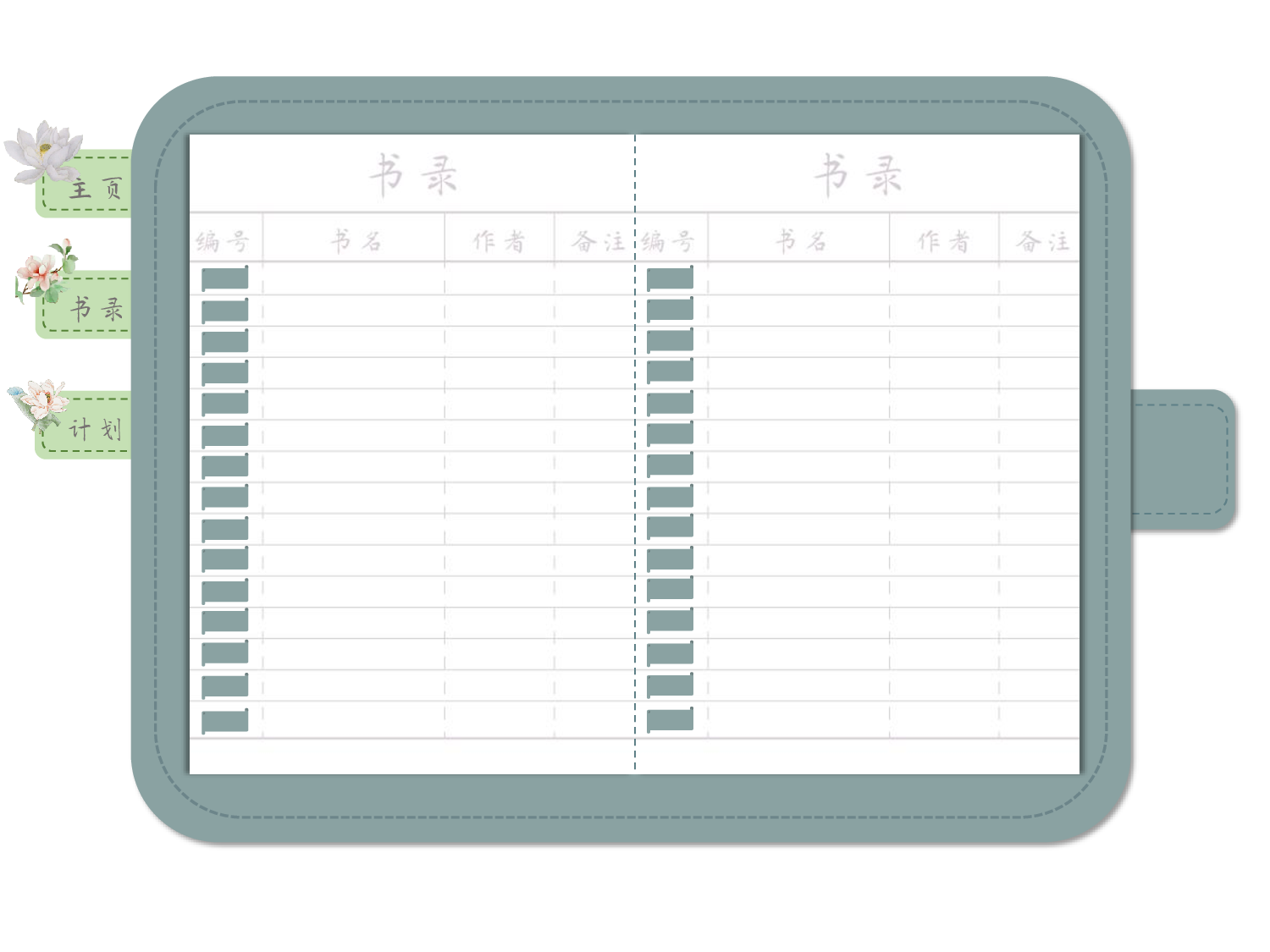 古风读书笔记.pdf 第4页