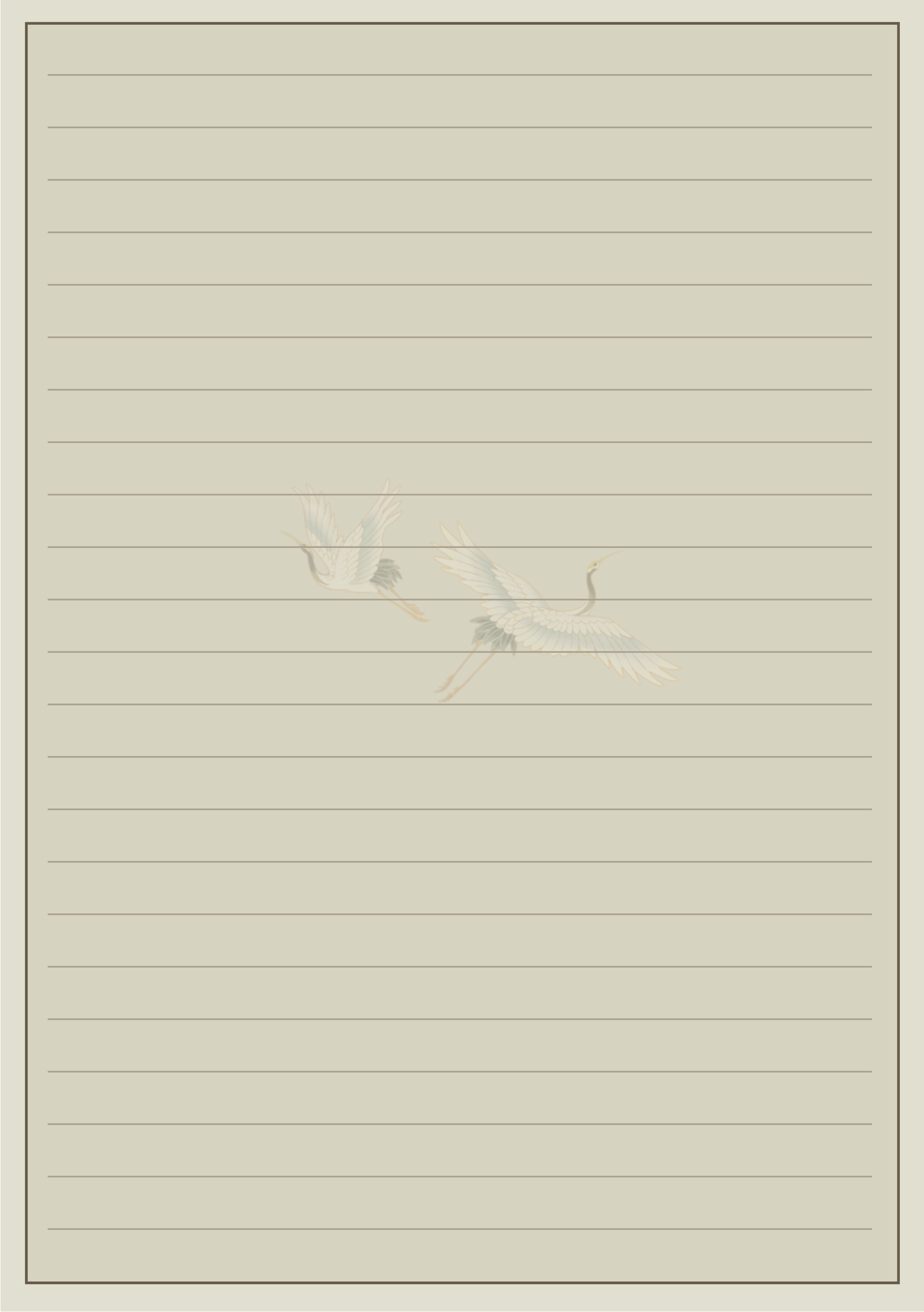 古风电子手账.pdf 第3页