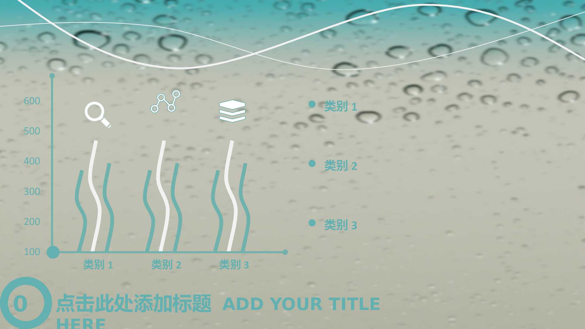 IOS创新图表模板.pptx 第4页