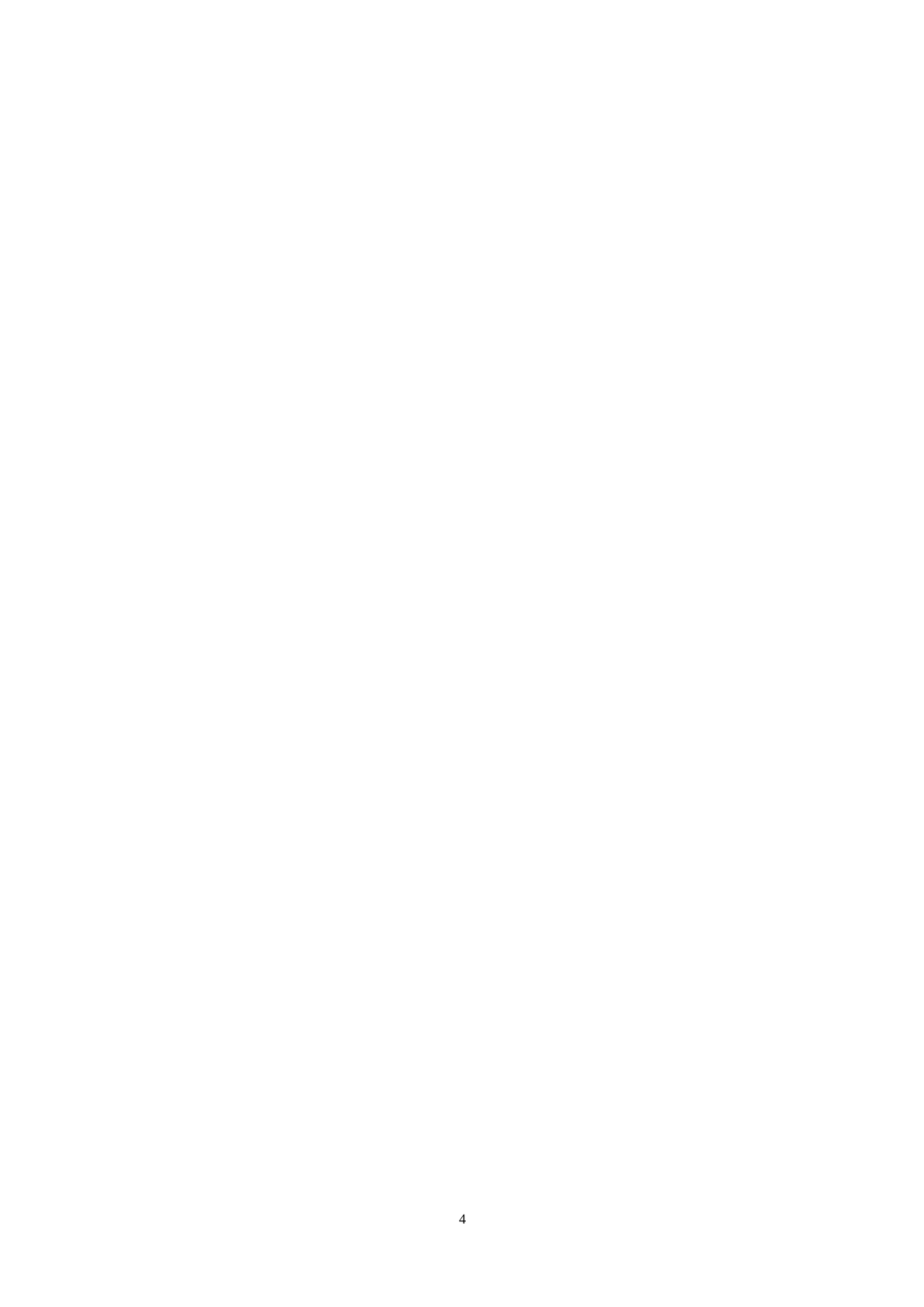 职校班主任工作总结2.doc 第4页