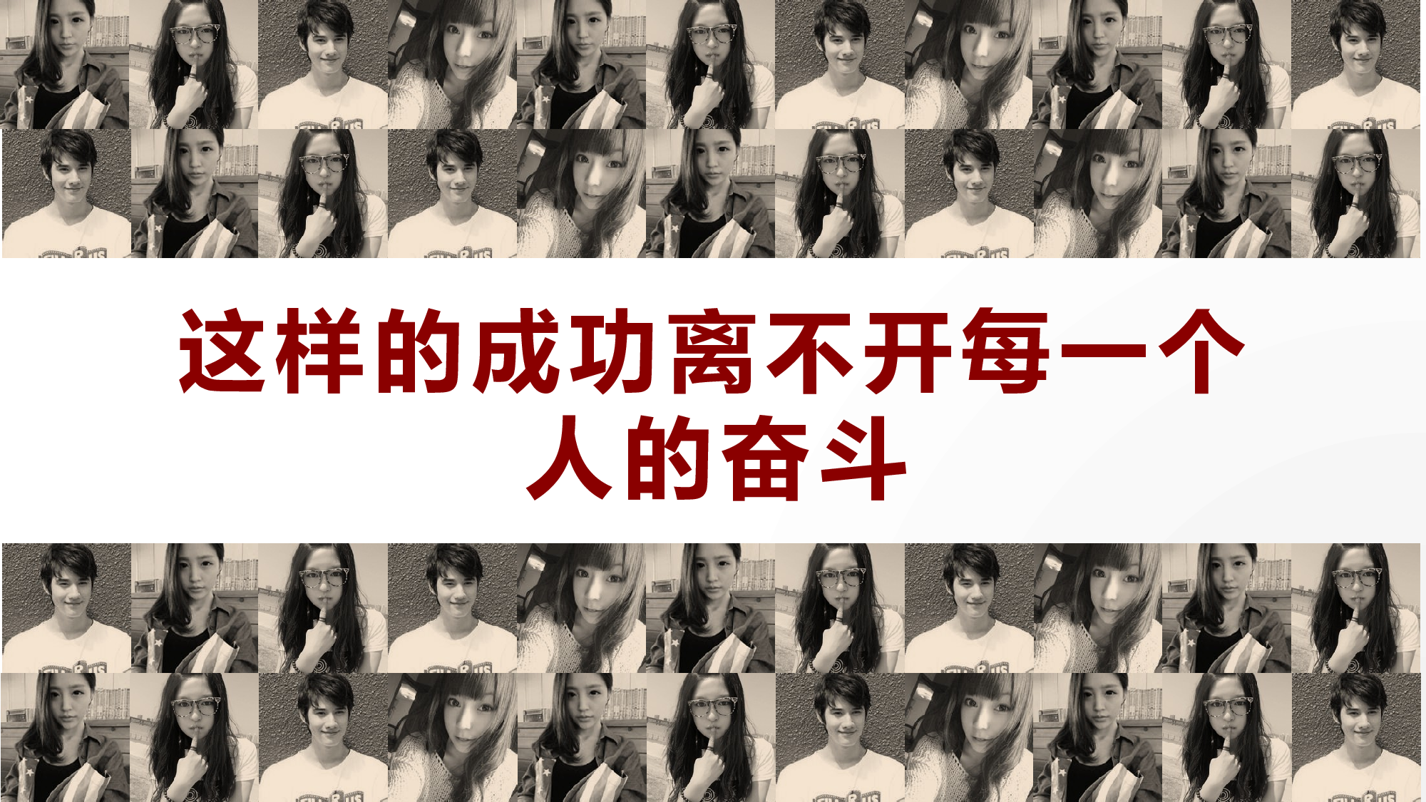 新计划（公司、学生会、个人皆可）.pptx 第4页