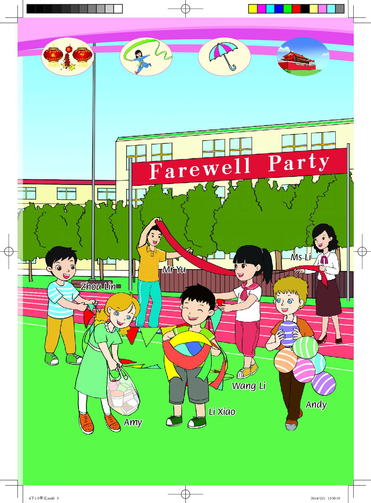 湘鲁版6年级英语下册【高清教材】.pdf 第6页
