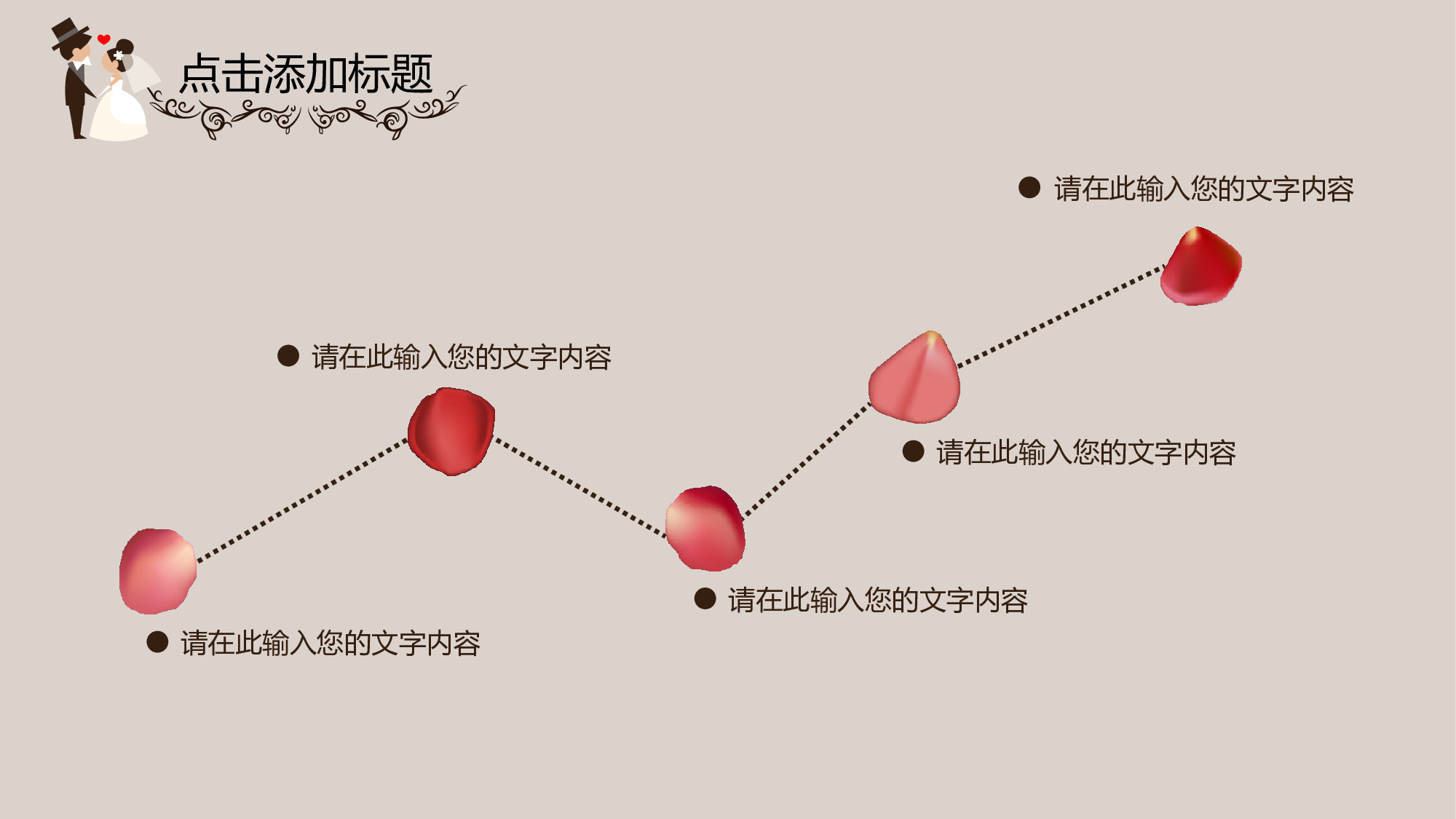 相册纪念PPT模板01.ppt 第6页