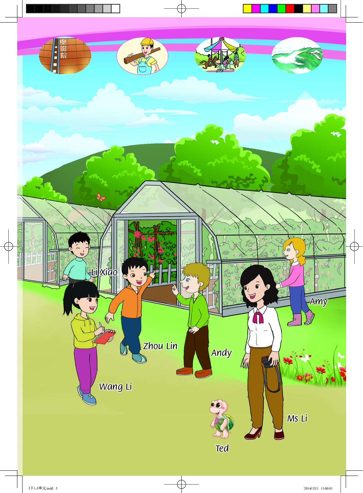 湘鲁版5年级英语下册【高清教材】.pdf 第6页