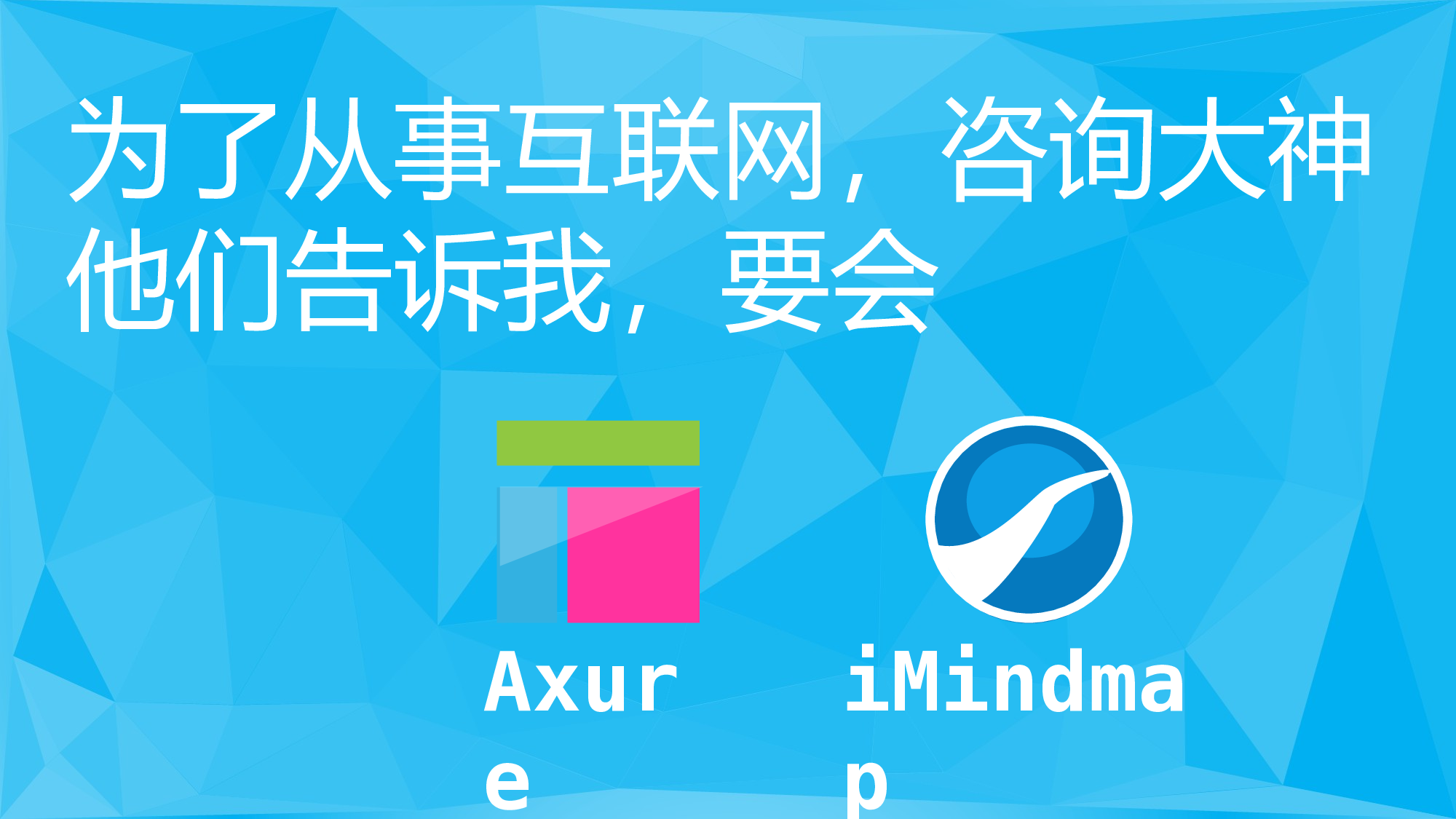 程序员自我介绍.pptx 第3页