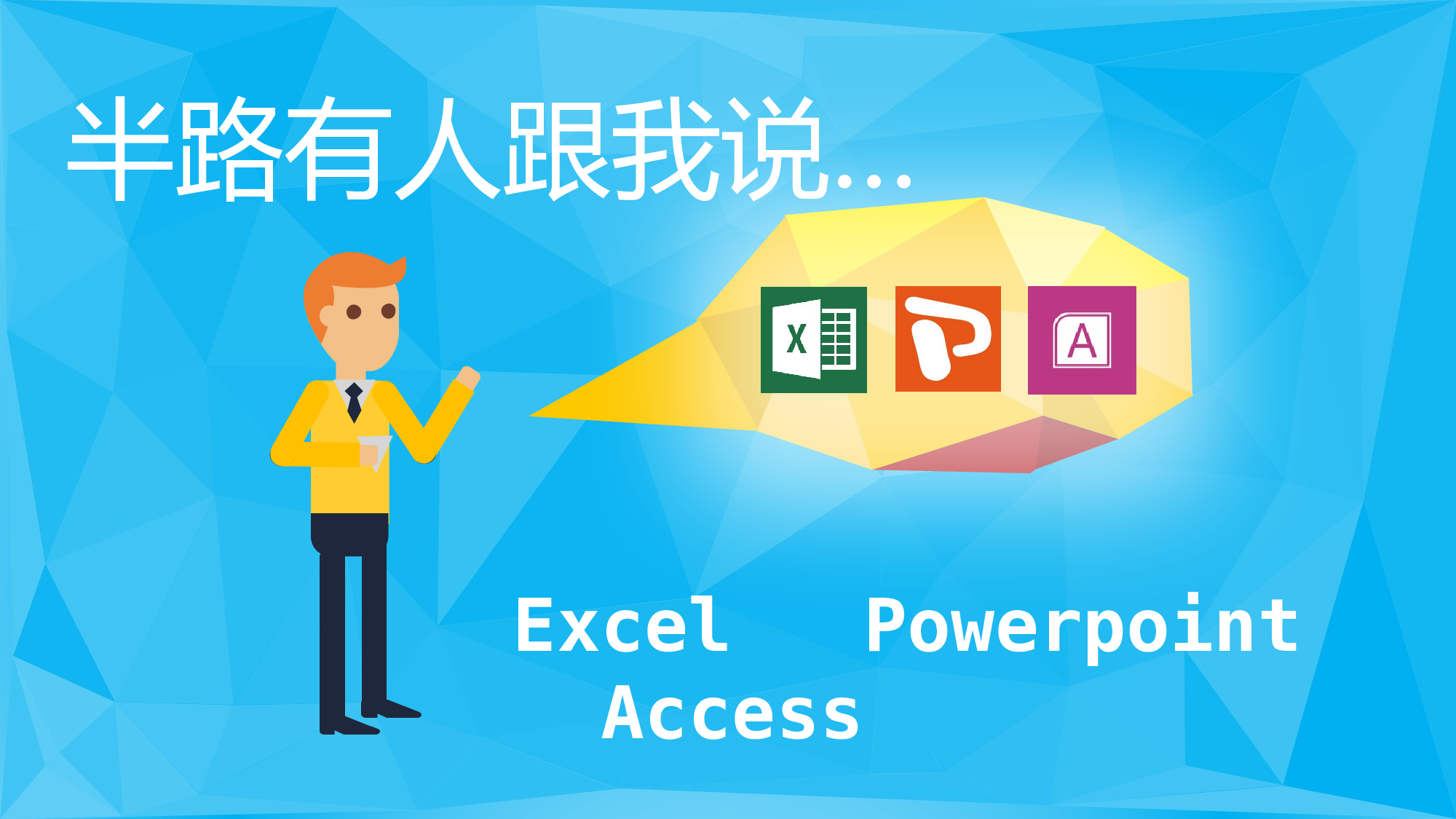 程序员自我介绍.pptx 第5页