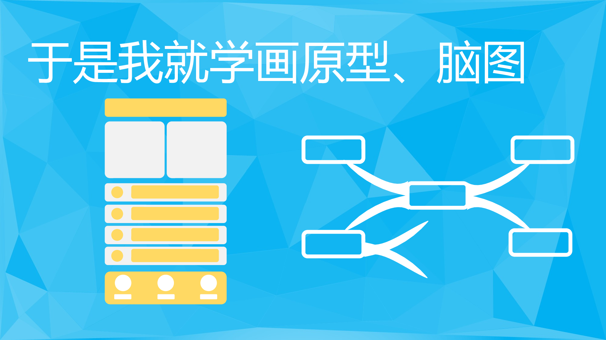 程序员自我介绍.pptx 第4页