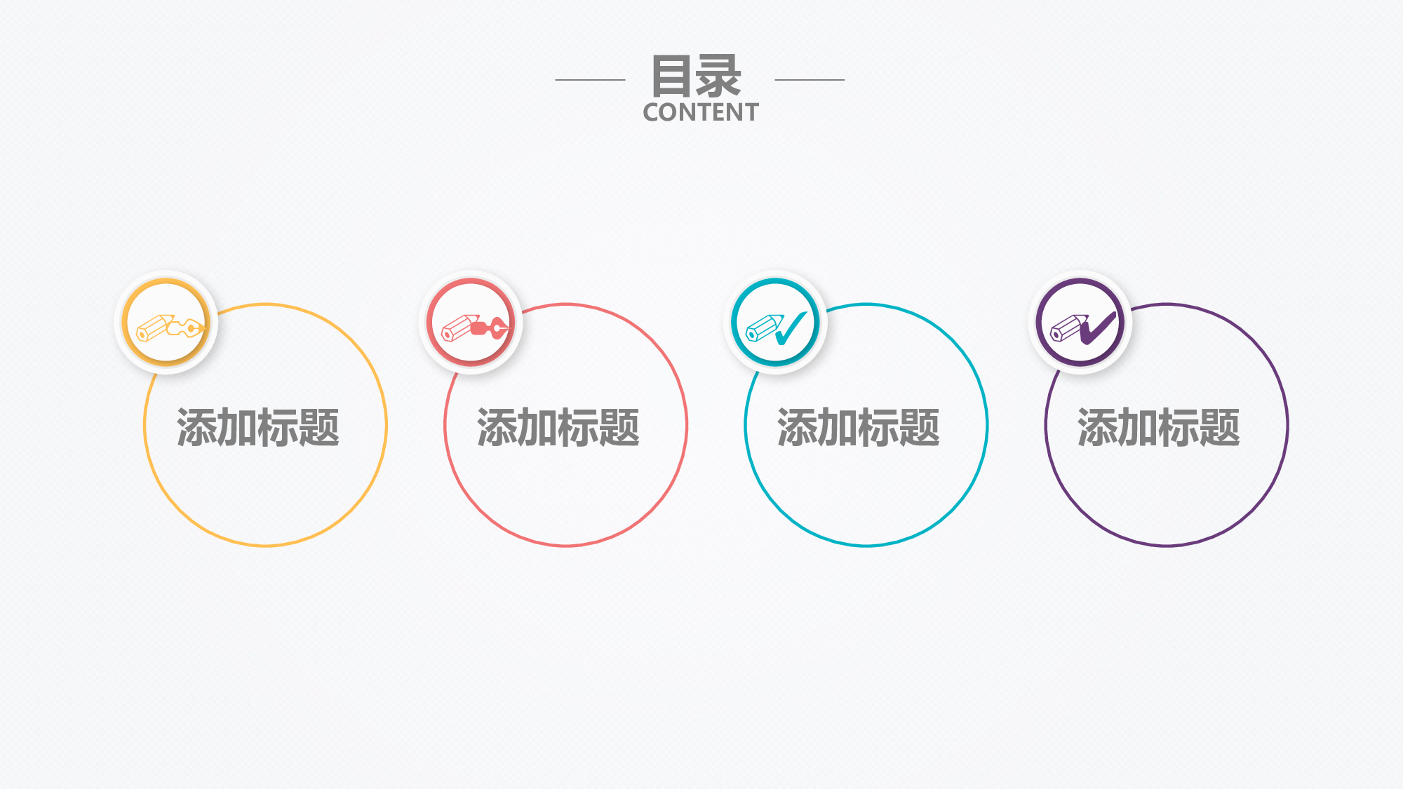 立体感工作汇报（竞赛亦可）.pptx 第2页