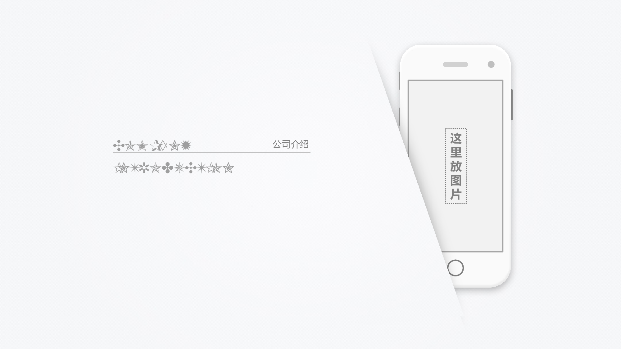 立体感工作汇报（竞赛亦可）.pptx 第3页