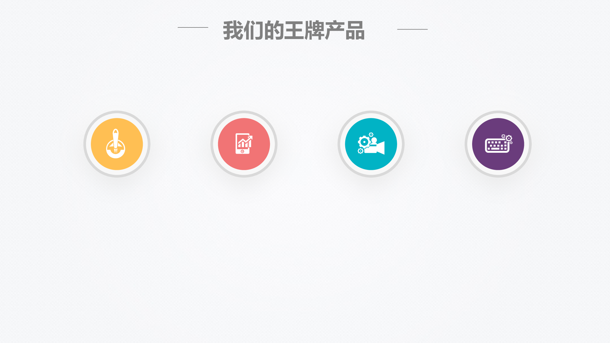 立体感工作汇报（竞赛亦可）.pptx 第5页
