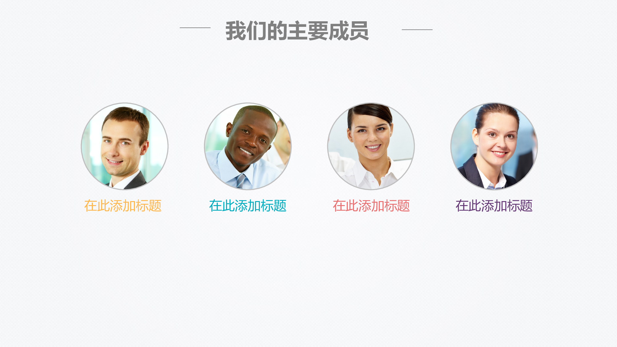 立体感工作汇报（竞赛亦可）.pptx 第4页